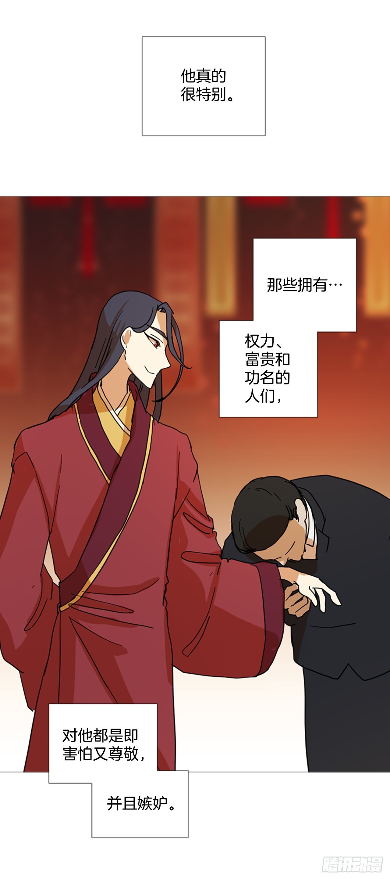 《梦境毁灭Dreamcide》195.洪世的女儿和猎人（1） 第31页