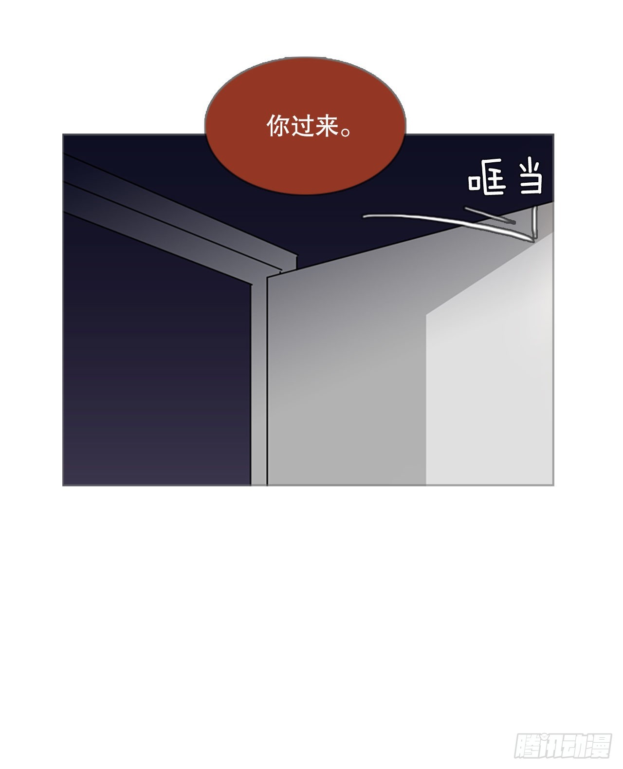 《梦境毁灭Dreamcide》195.洪世的女儿和猎人（1） 第45页