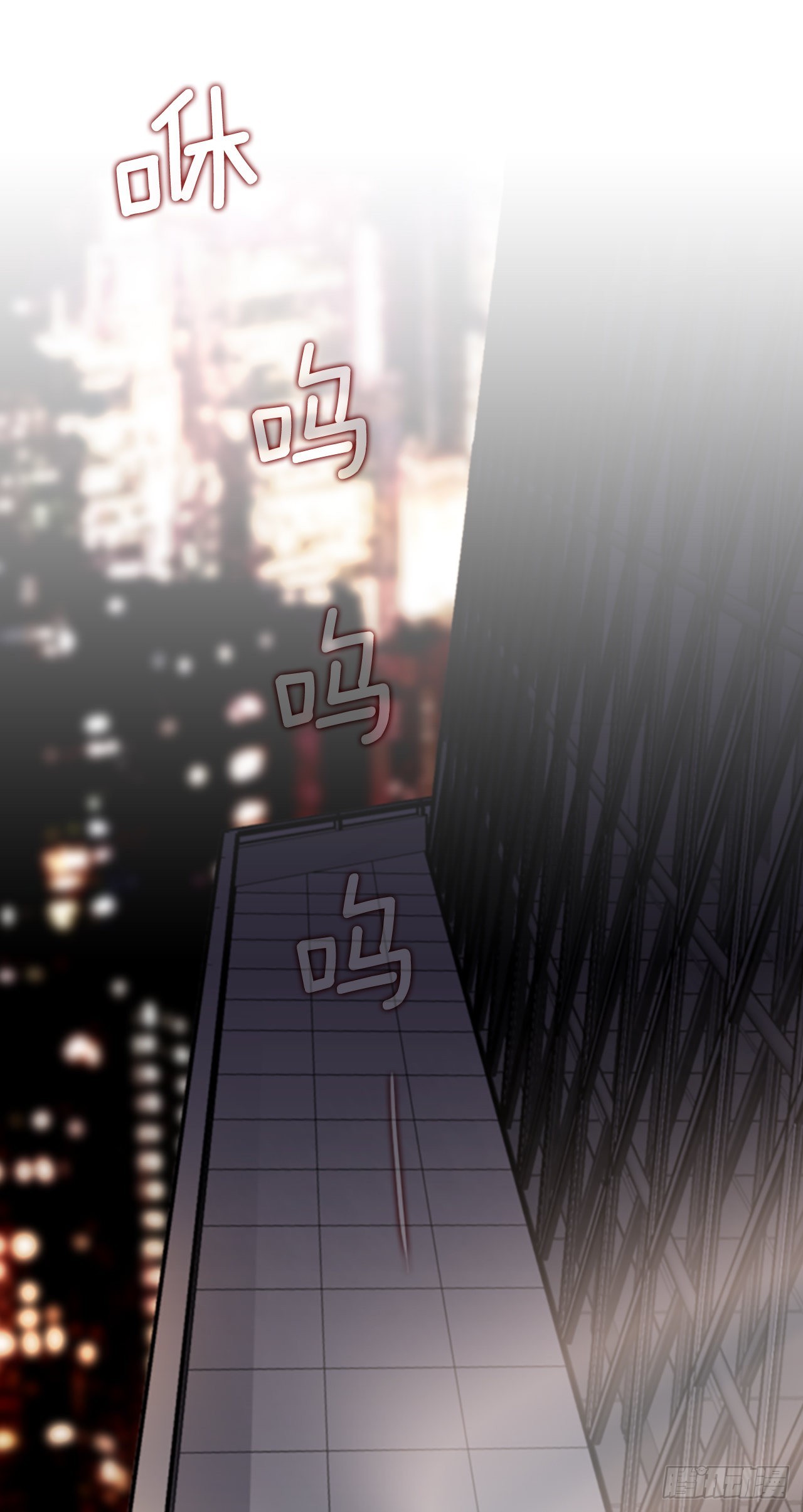 《梦境毁灭Dreamcide》195.洪世的女儿和猎人（1） 第46页