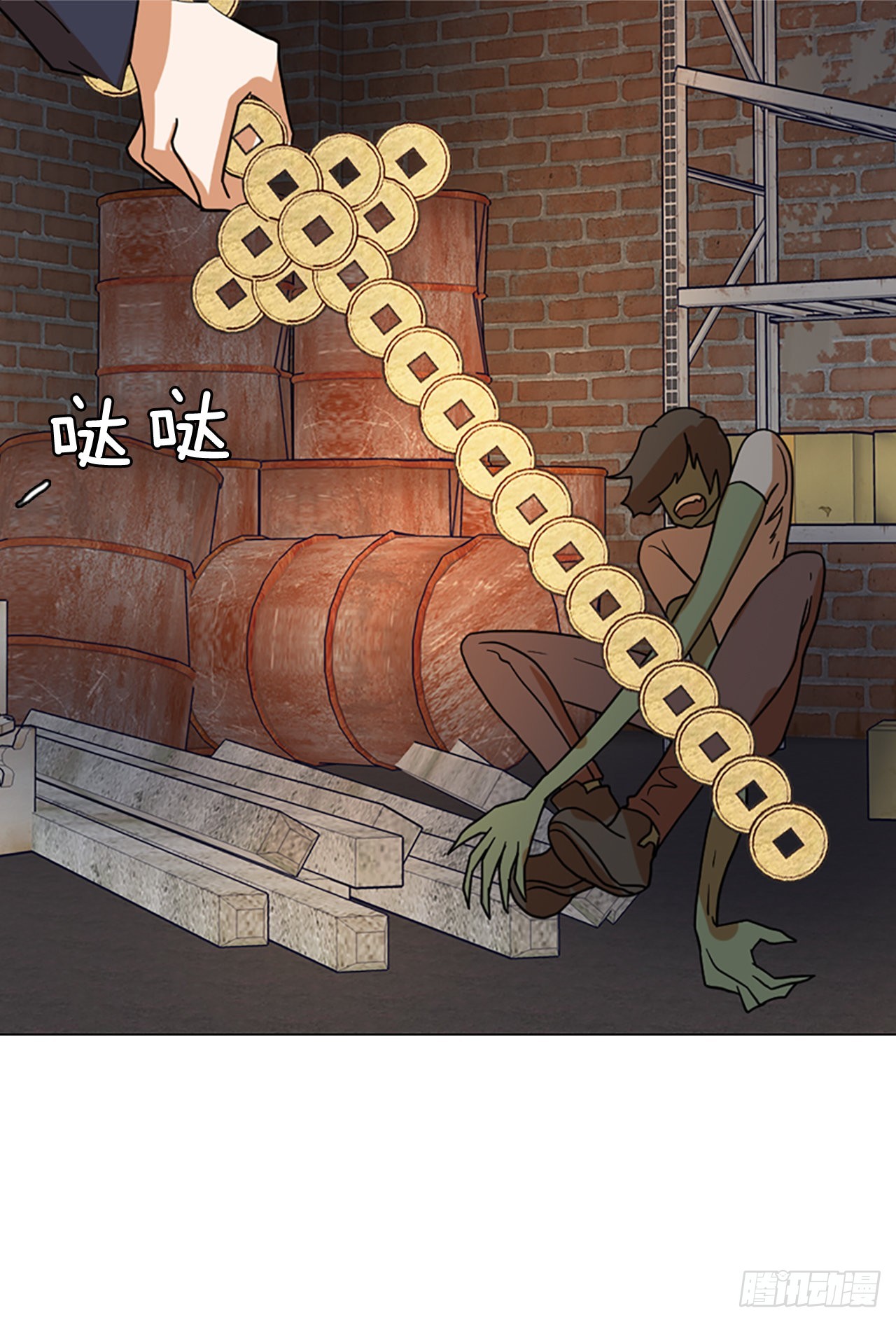 《梦境毁灭Dreamcide》194.尾声.三年后（2） 第12页