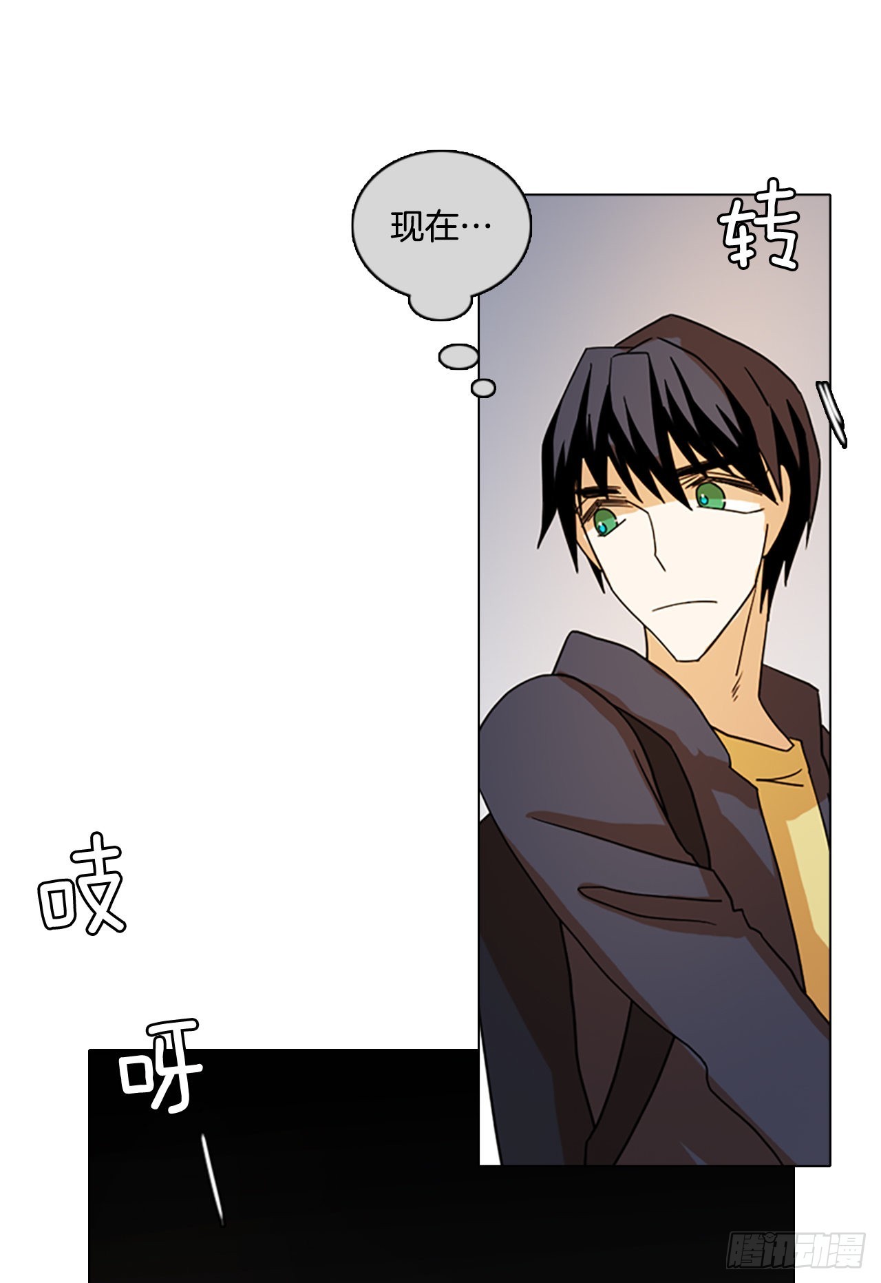 《梦境毁灭Dreamcide》194.尾声.三年后（2） 第2页