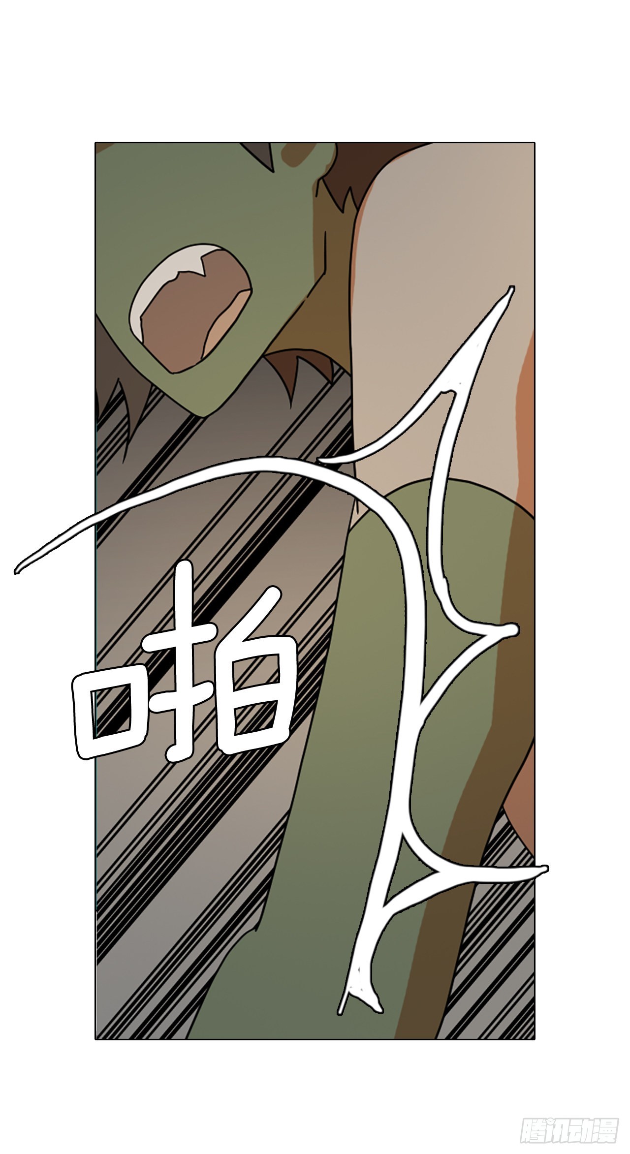 《梦境毁灭Dreamcide》194.尾声.三年后（2） 第42页