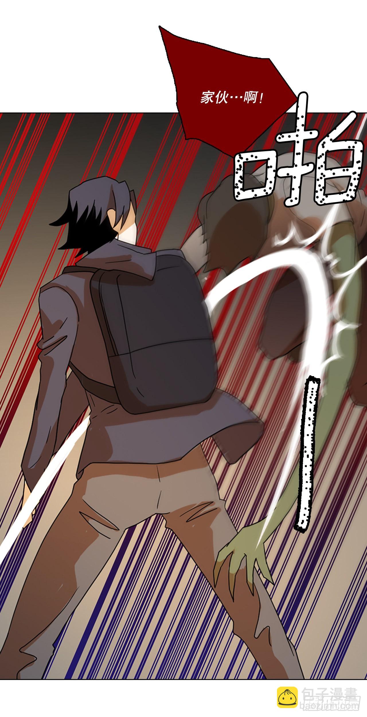 《梦境毁灭Dreamcide》194.尾声.三年后（2） 第9页