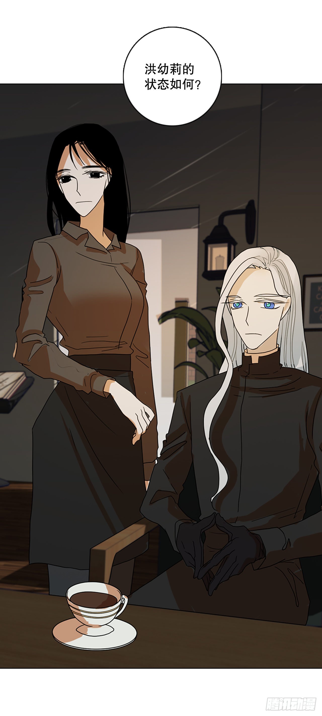 《梦境毁灭Dreamcide》192.魔法（2） 第17页
