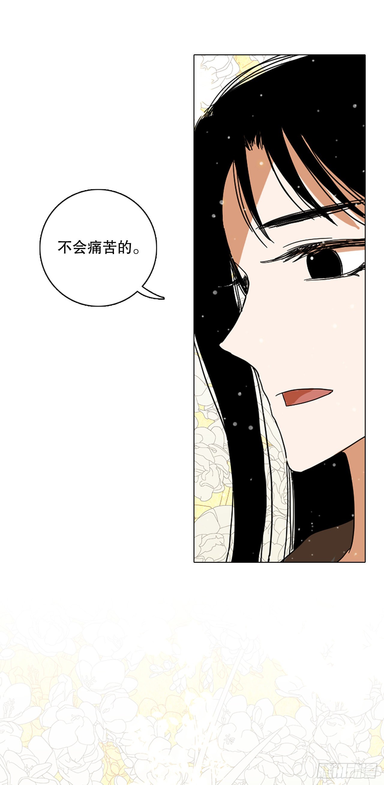 《梦境毁灭Dreamcide》192.魔法（2） 第28页