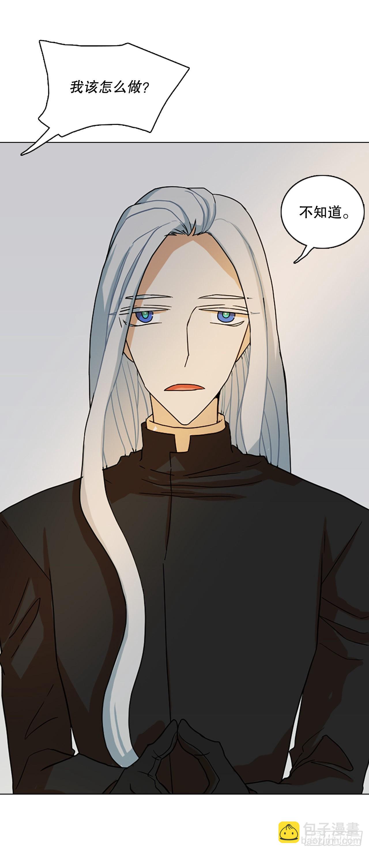 《梦境毁灭Dreamcide》192.魔法（2） 第34页