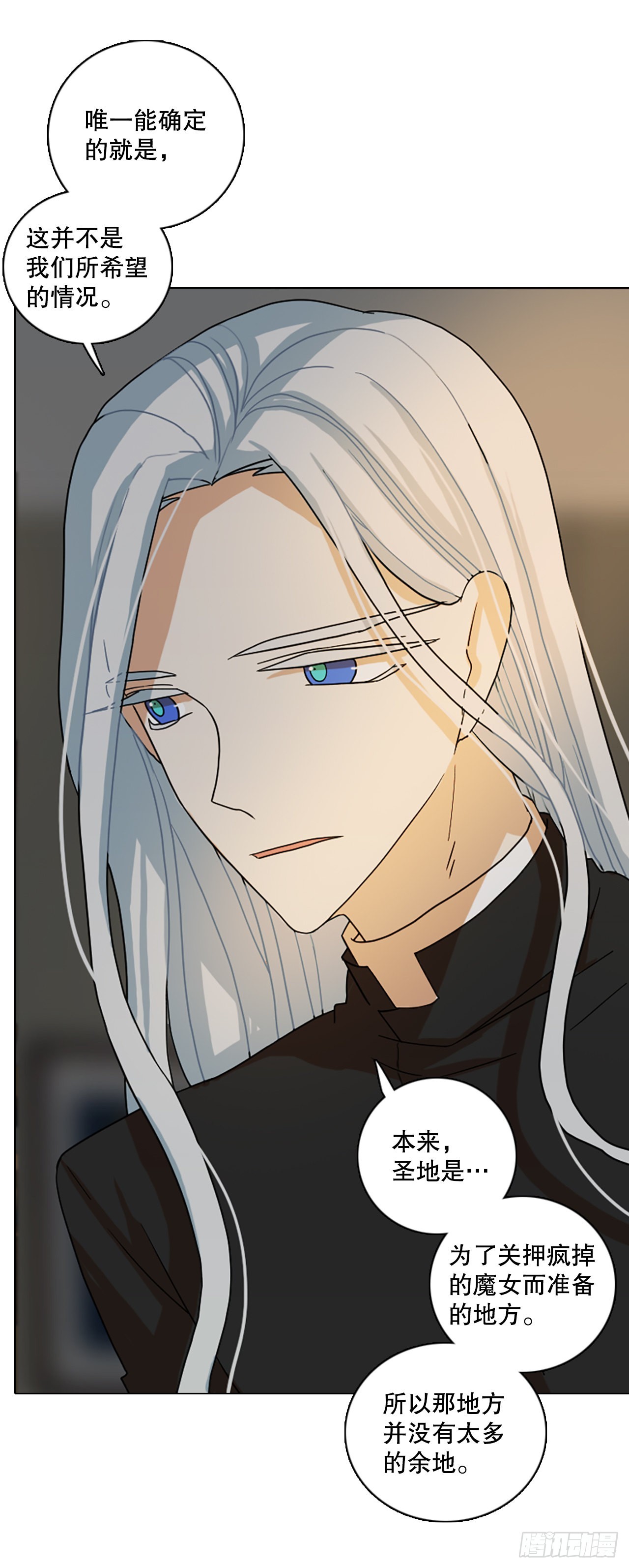 《梦境毁灭Dreamcide》192.魔法（2） 第36页