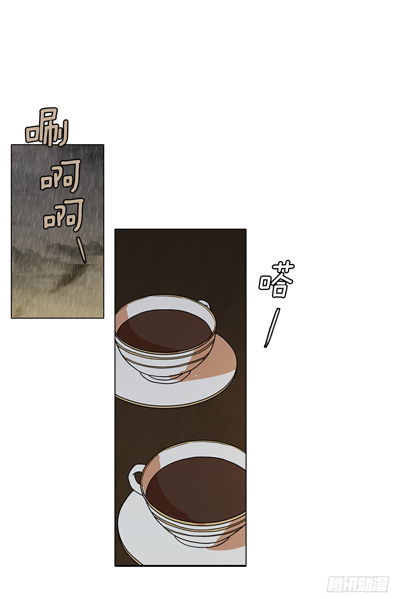 《梦境毁灭Dreamcide》192.魔法（2） 第4页