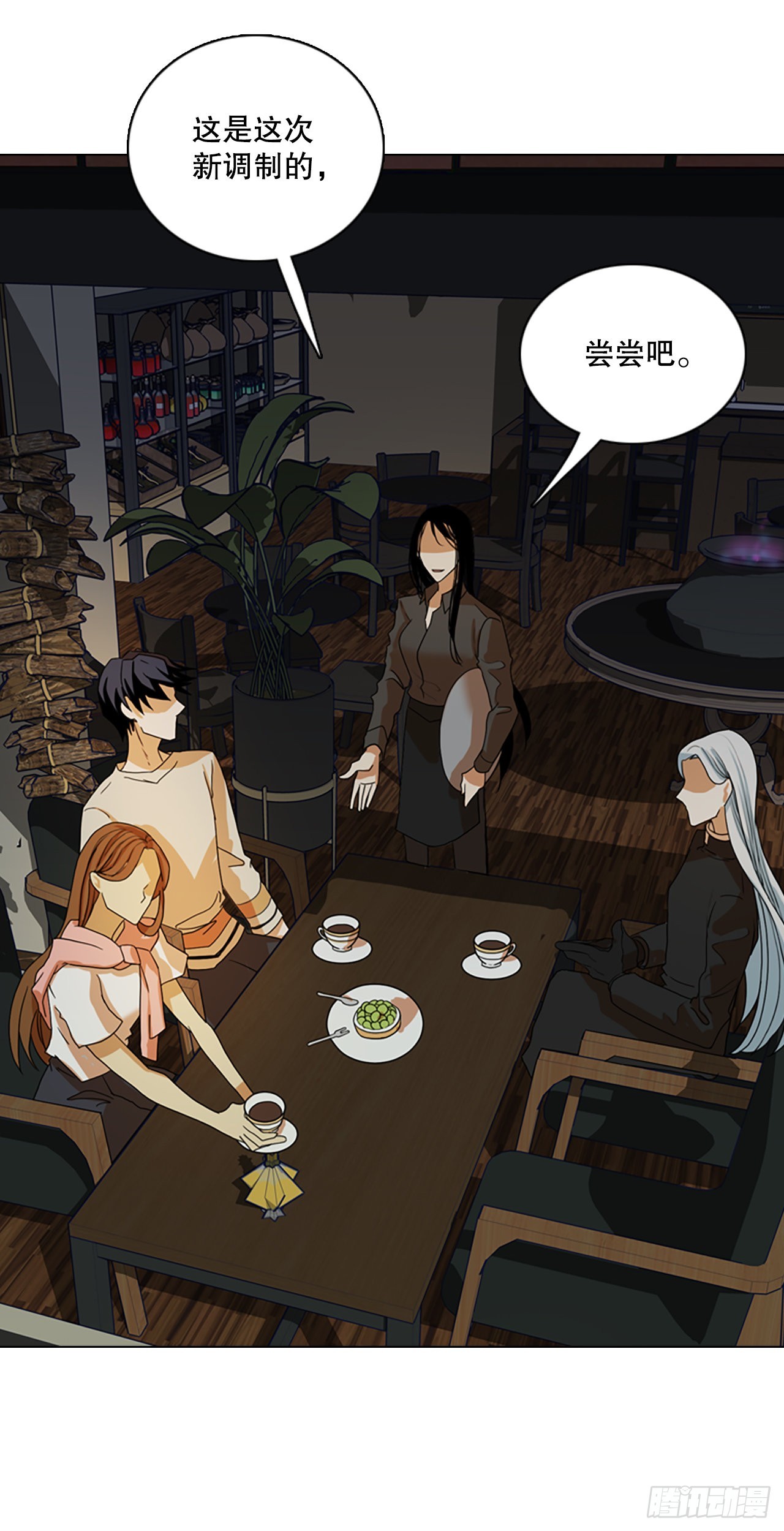 《梦境毁灭Dreamcide》192.魔法（2） 第5页