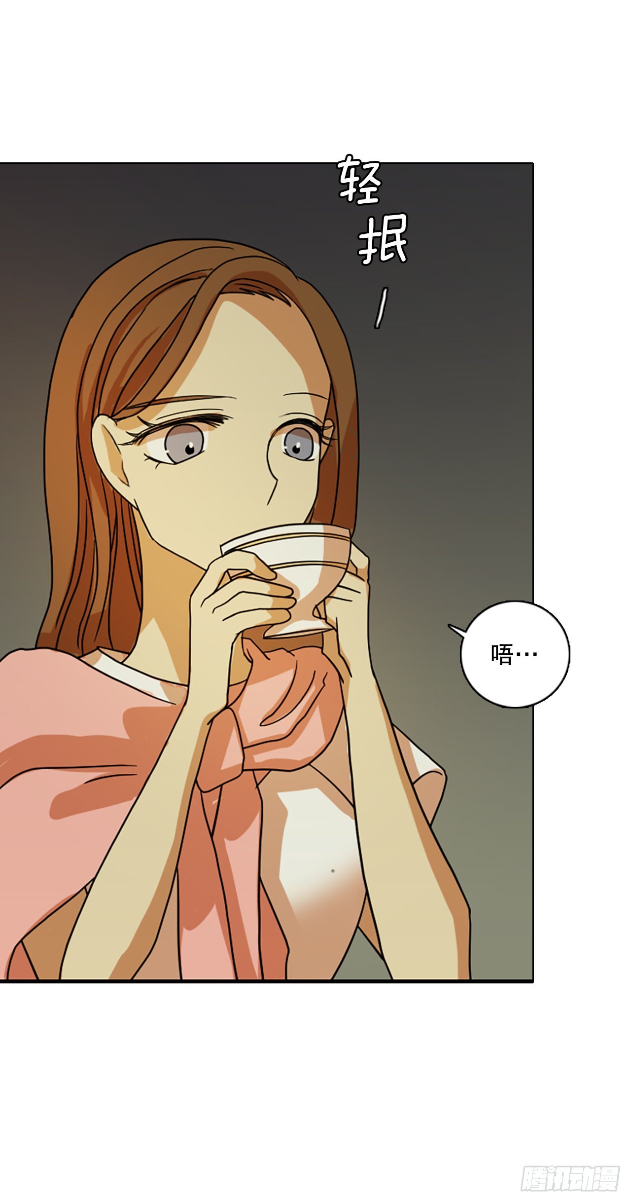 《梦境毁灭Dreamcide》192.魔法（2） 第6页