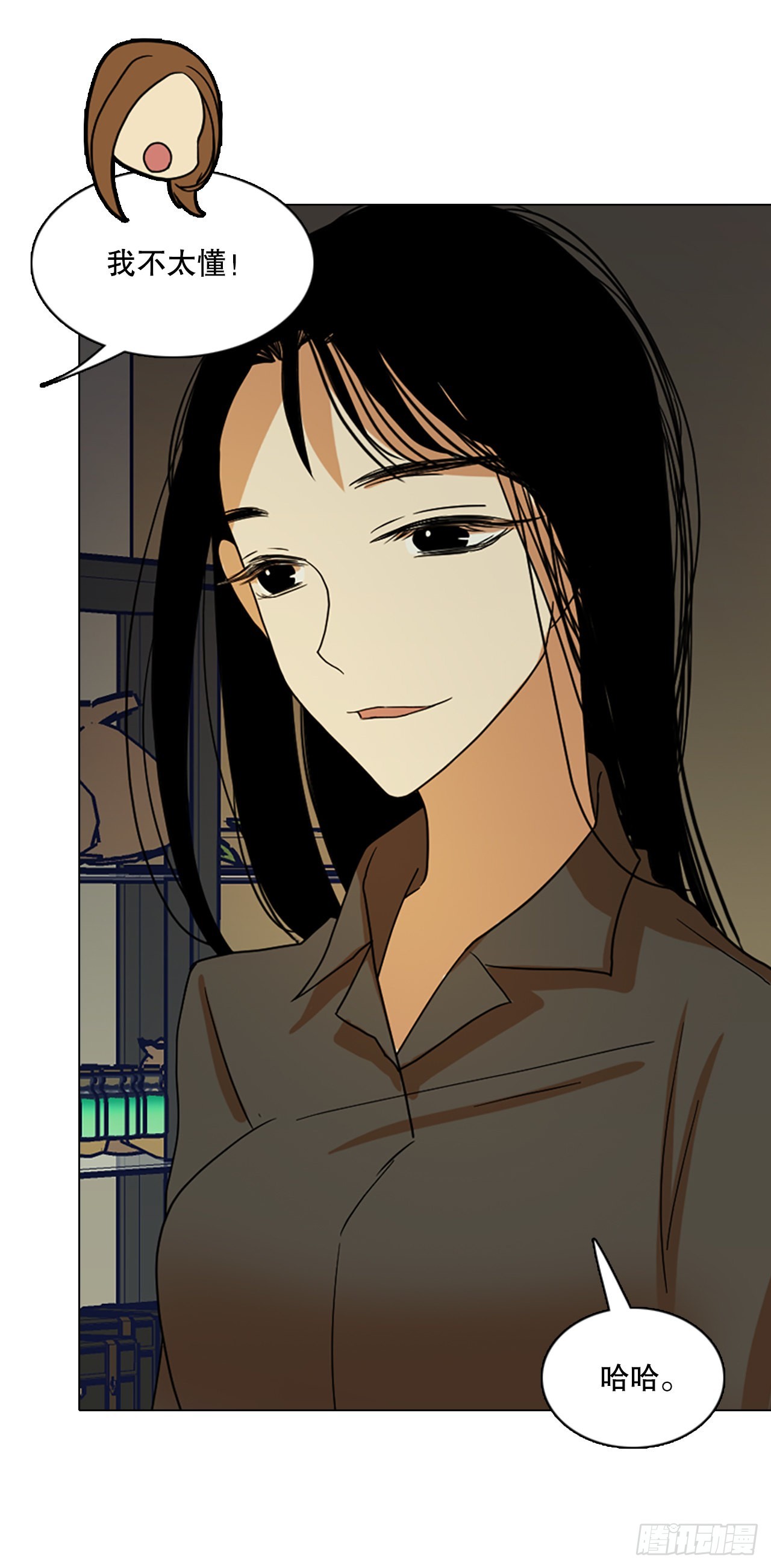 《梦境毁灭Dreamcide》192.魔法（2） 第7页