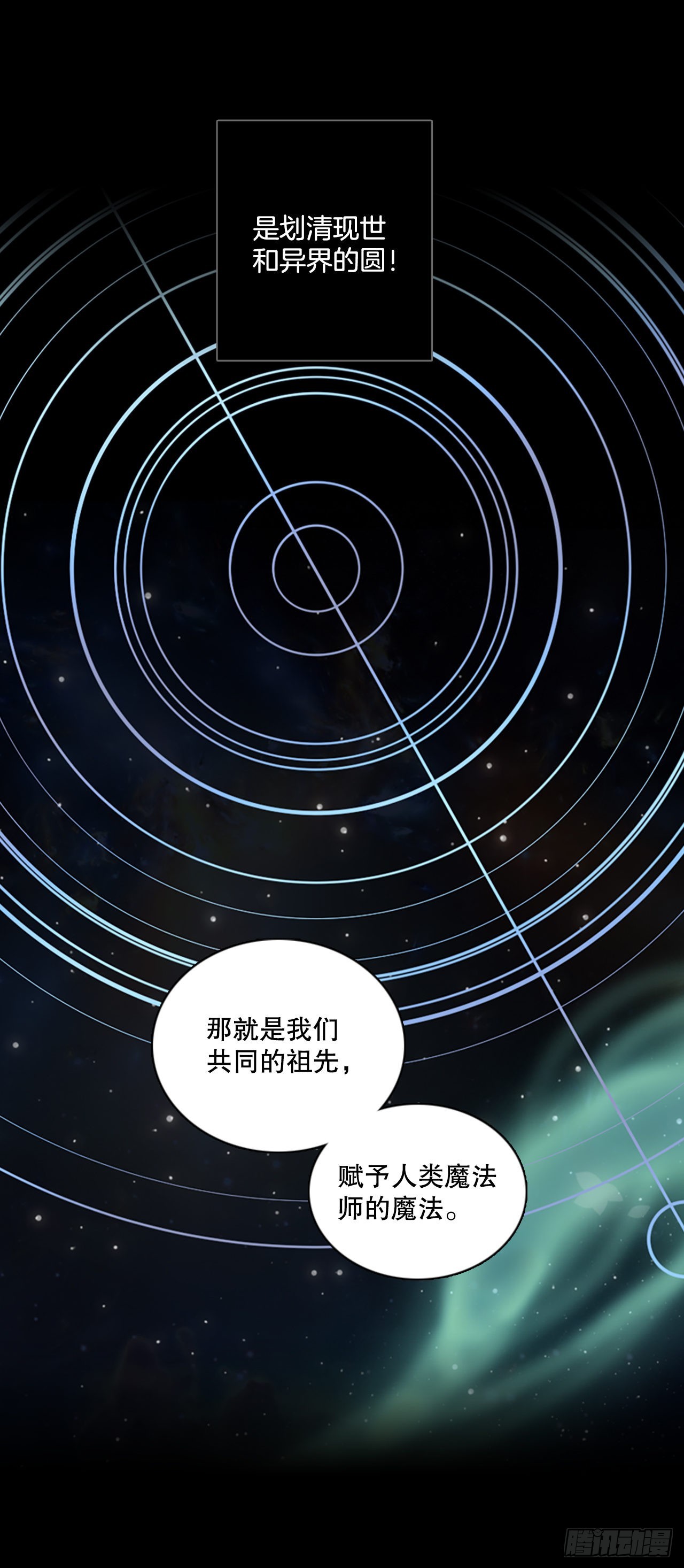 《梦境毁灭Dreamcide》198.洪世的女儿和猎人（4） 第13页