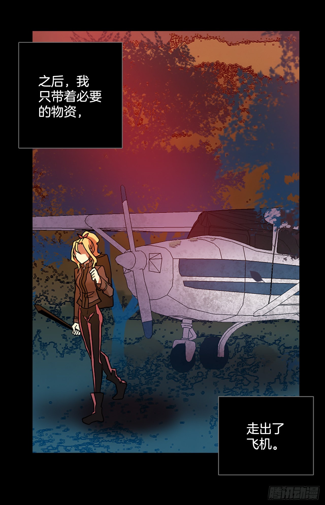 《梦境毁灭Dreamcide》199.洪世的女儿和猎人（5） 第11页