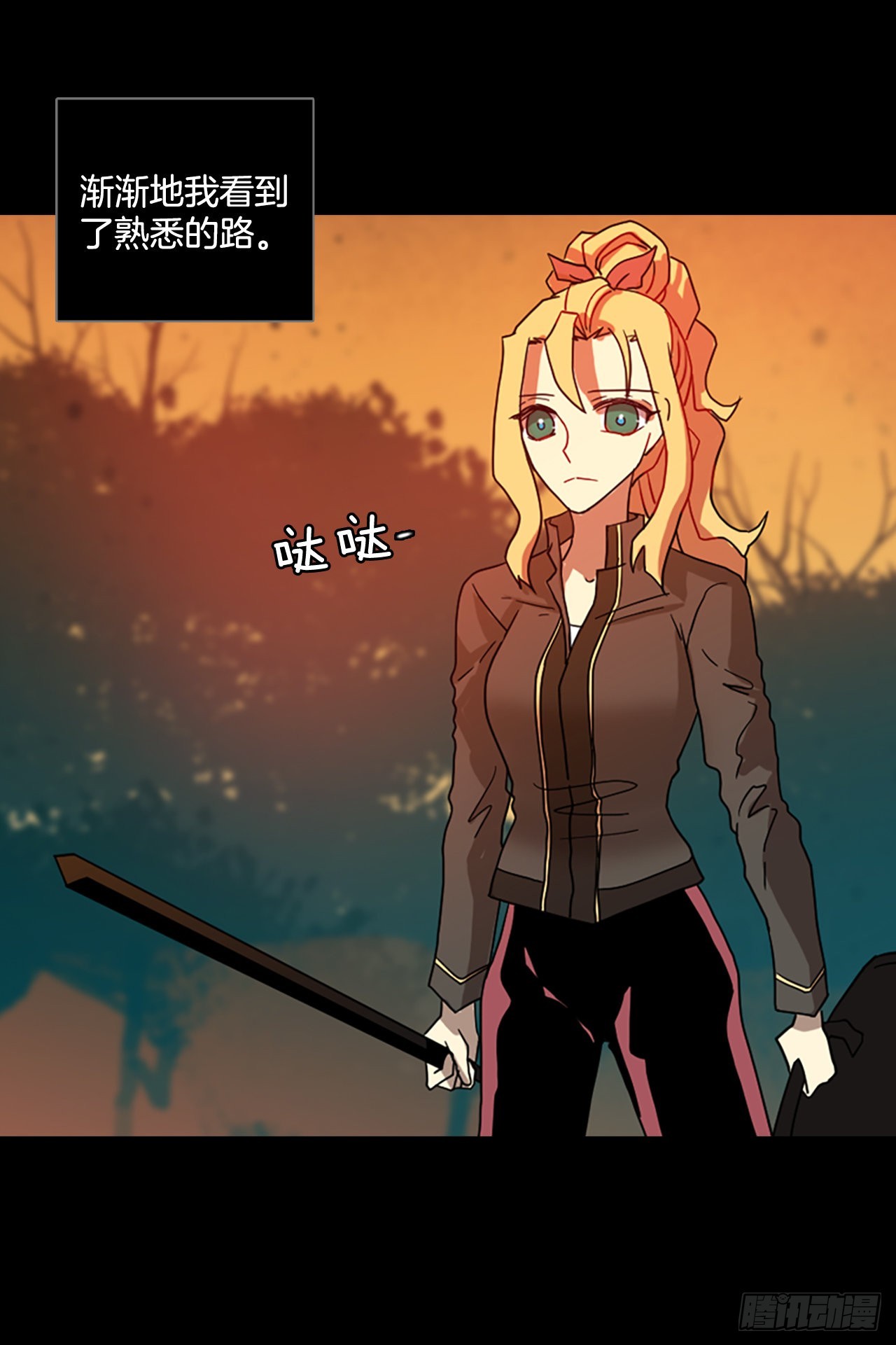 《梦境毁灭Dreamcide》199.洪世的女儿和猎人（5） 第15页