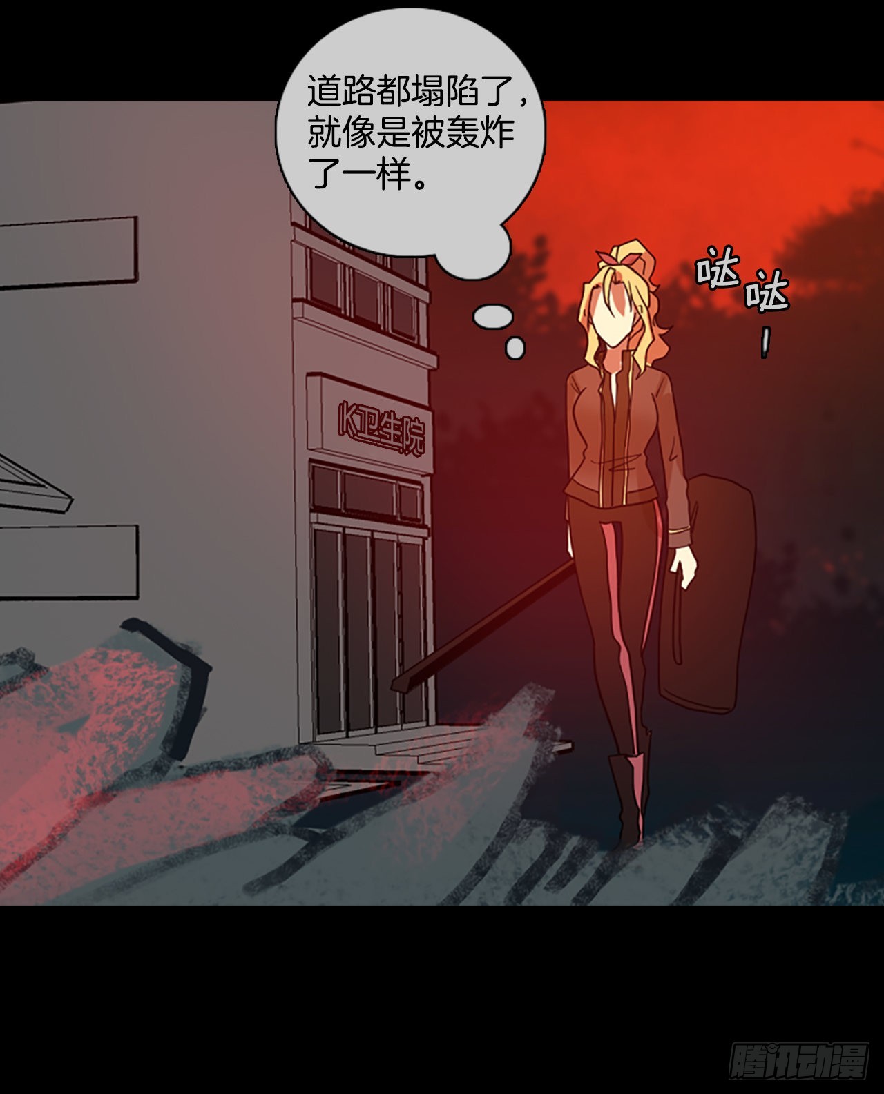 《梦境毁灭Dreamcide》199.洪世的女儿和猎人（5） 第17页
