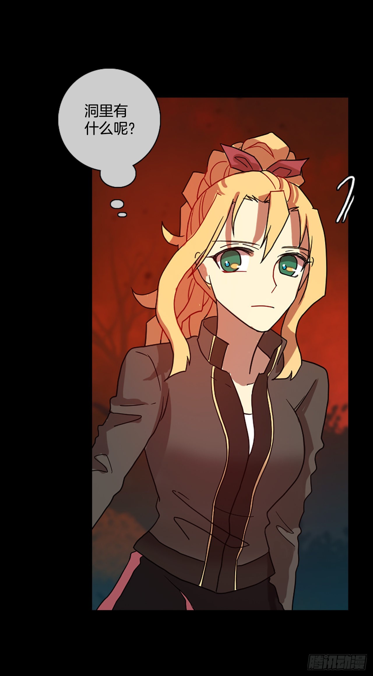 《梦境毁灭Dreamcide》199.洪世的女儿和猎人（5） 第18页