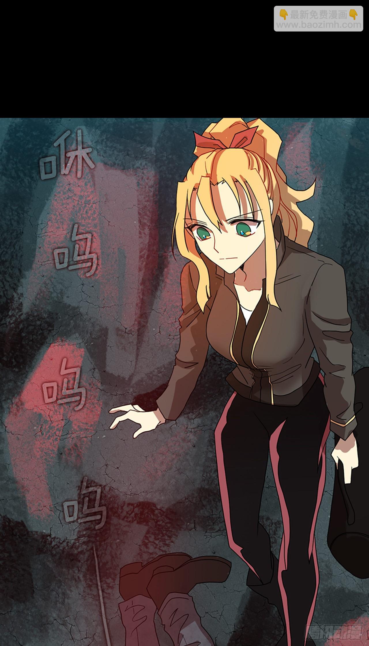 《梦境毁灭Dreamcide》199.洪世的女儿和猎人（5） 第20页