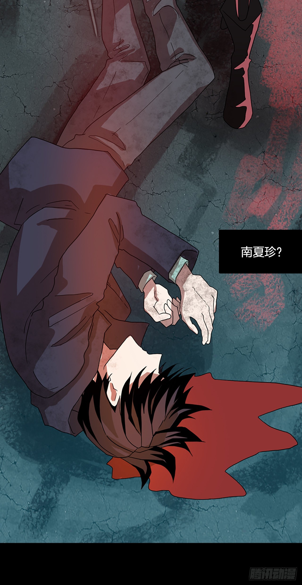 《梦境毁灭Dreamcide》199.洪世的女儿和猎人（5） 第21页