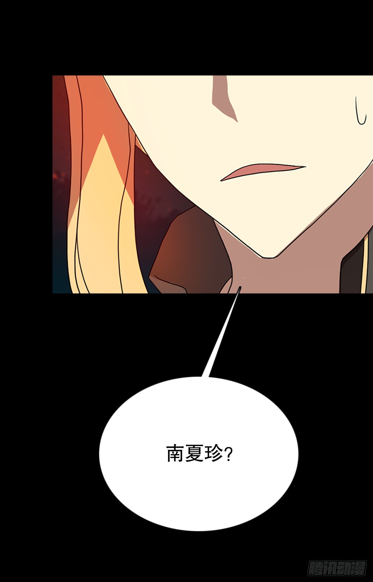 《梦境毁灭Dreamcide》199.洪世的女儿和猎人（5） 第25页
