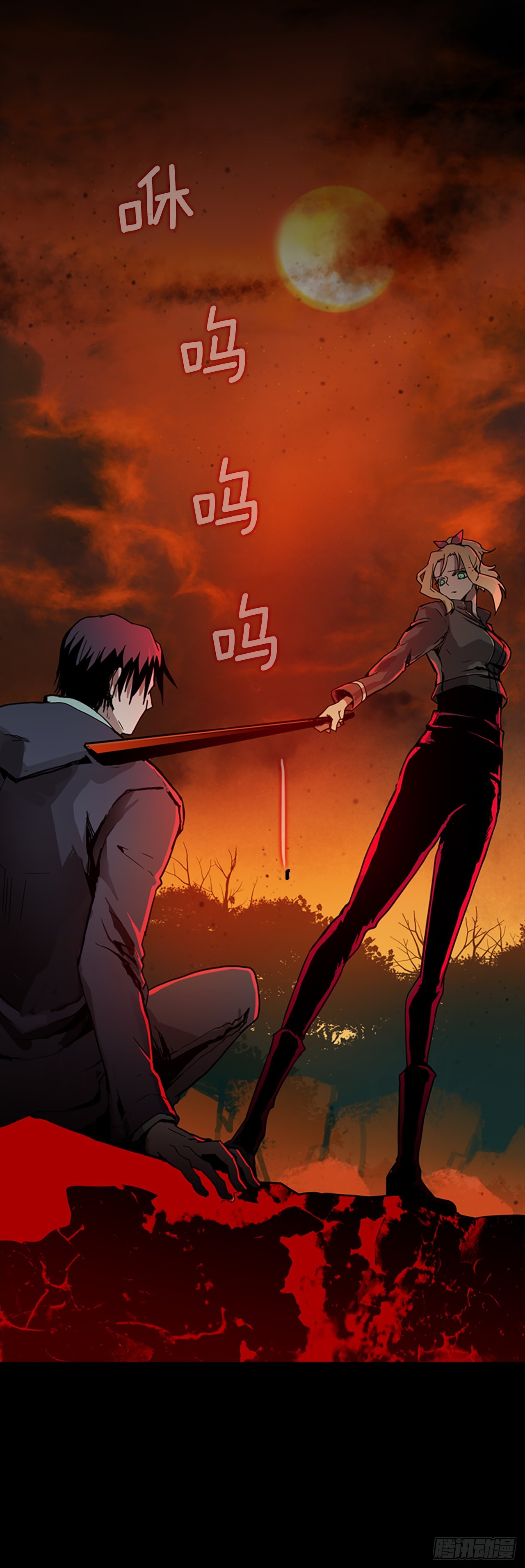 《梦境毁灭Dreamcide》199.洪世的女儿和猎人（5） 第27页