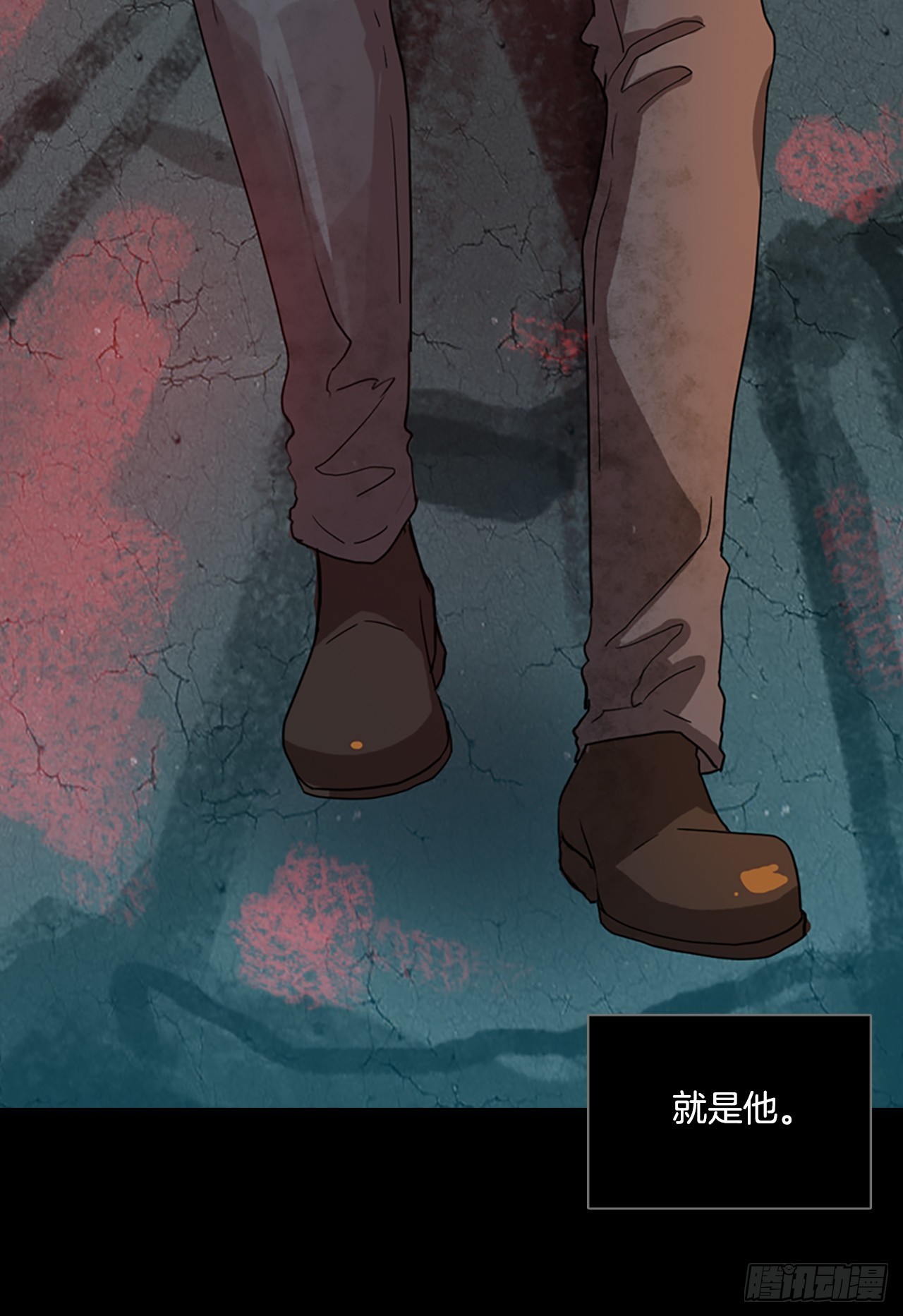 《梦境毁灭Dreamcide》199.洪世的女儿和猎人（5） 第29页