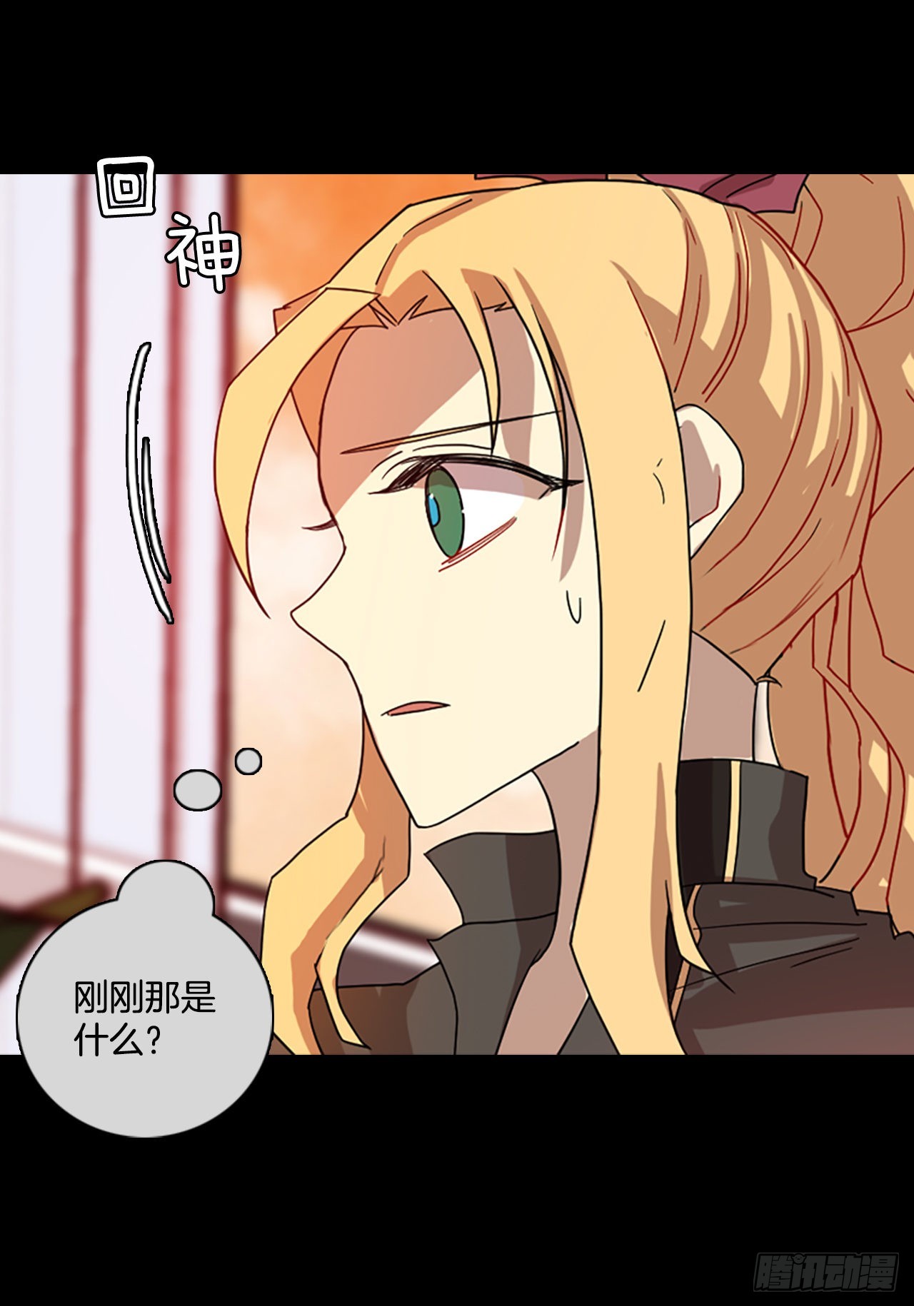 《梦境毁灭Dreamcide》199.洪世的女儿和猎人（5） 第39页