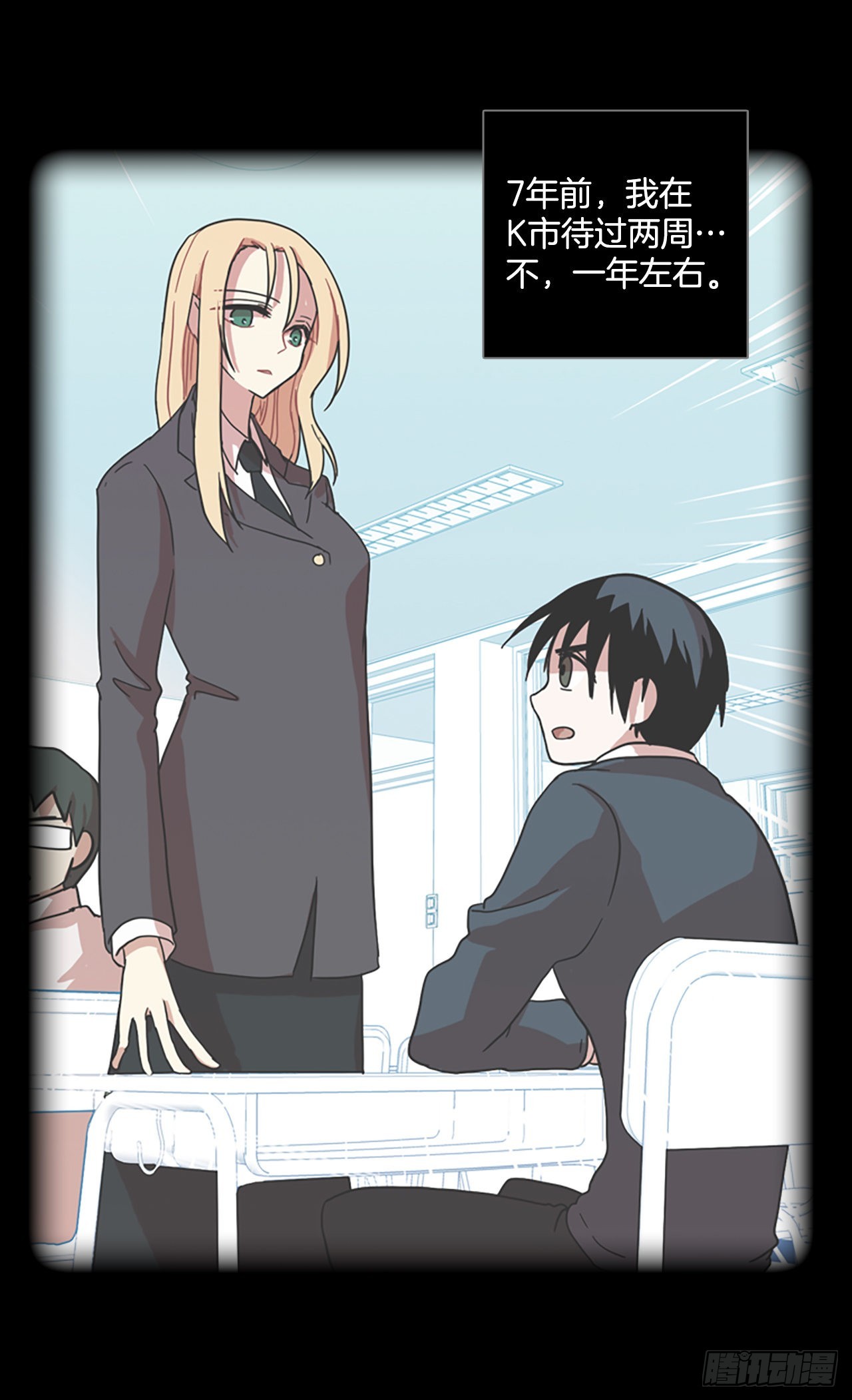 《梦境毁灭Dreamcide》199.洪世的女儿和猎人（5） 第42页