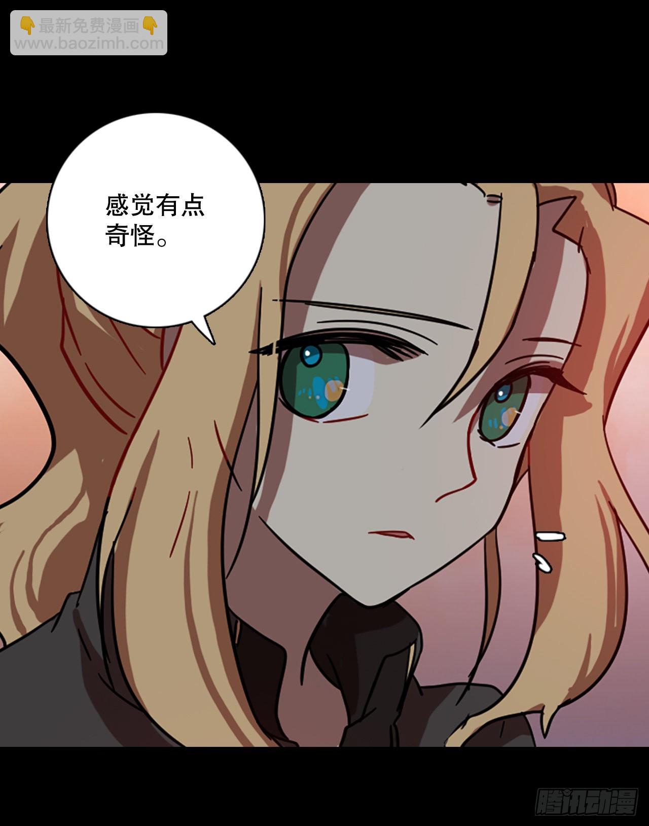 《梦境毁灭Dreamcide》199.洪世的女儿和猎人（5） 第47页