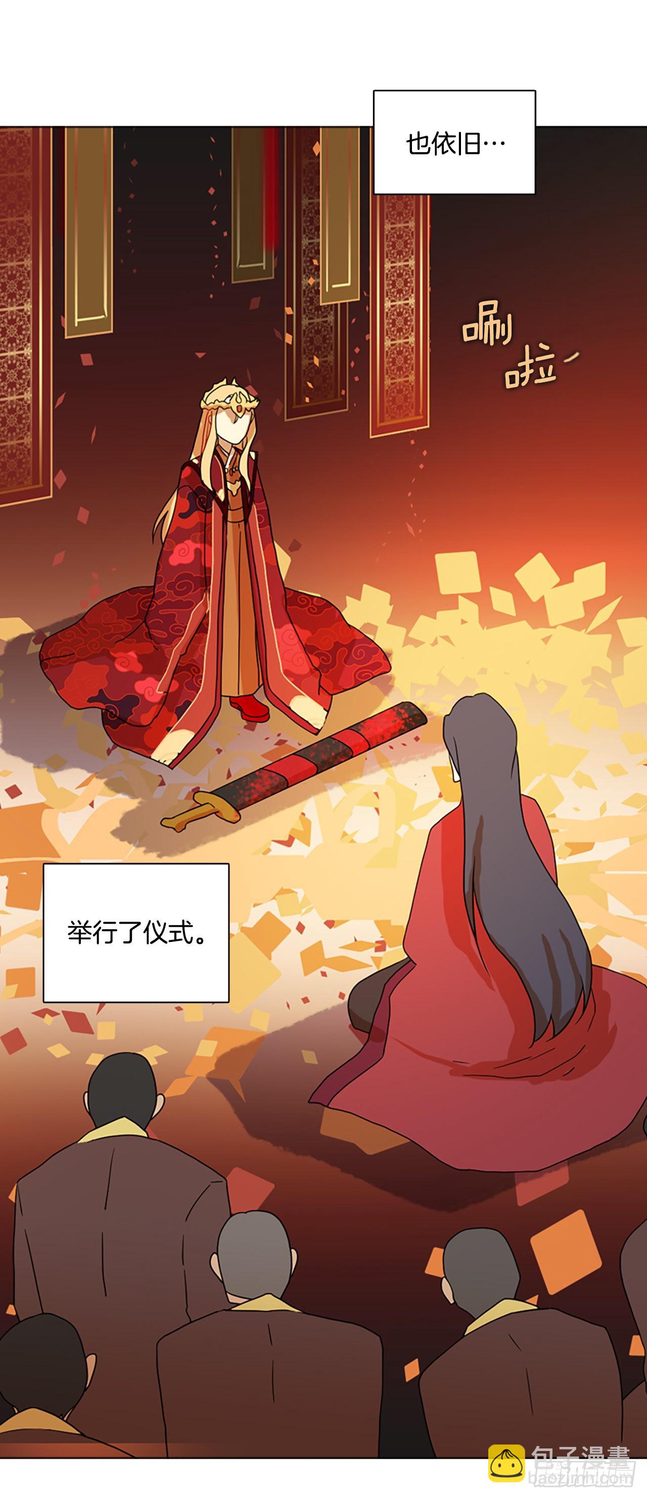 《梦境毁灭Dreamcide》196.洪世的女儿和猎人（2） 第30页