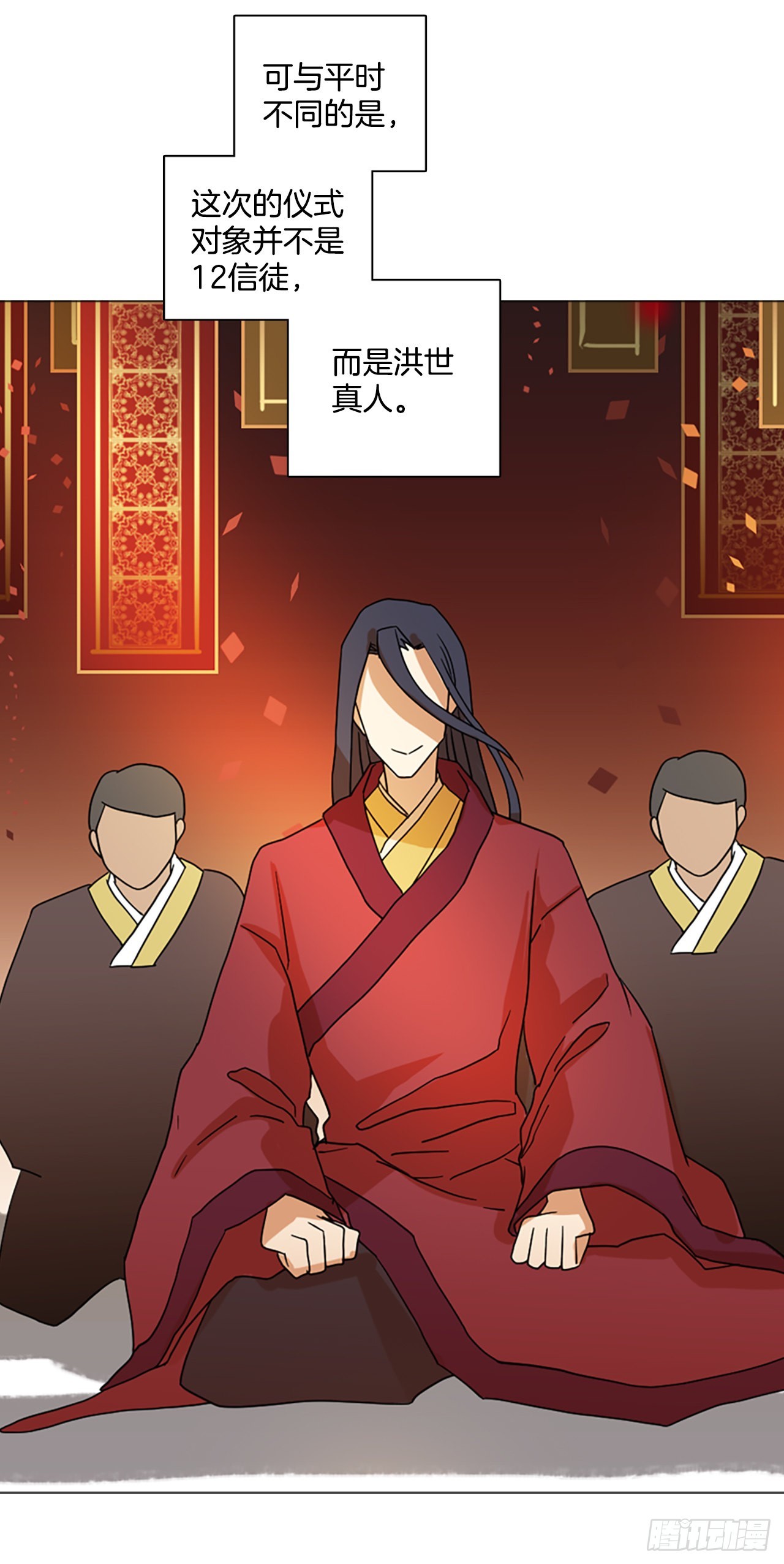 《梦境毁灭Dreamcide》196.洪世的女儿和猎人（2） 第31页
