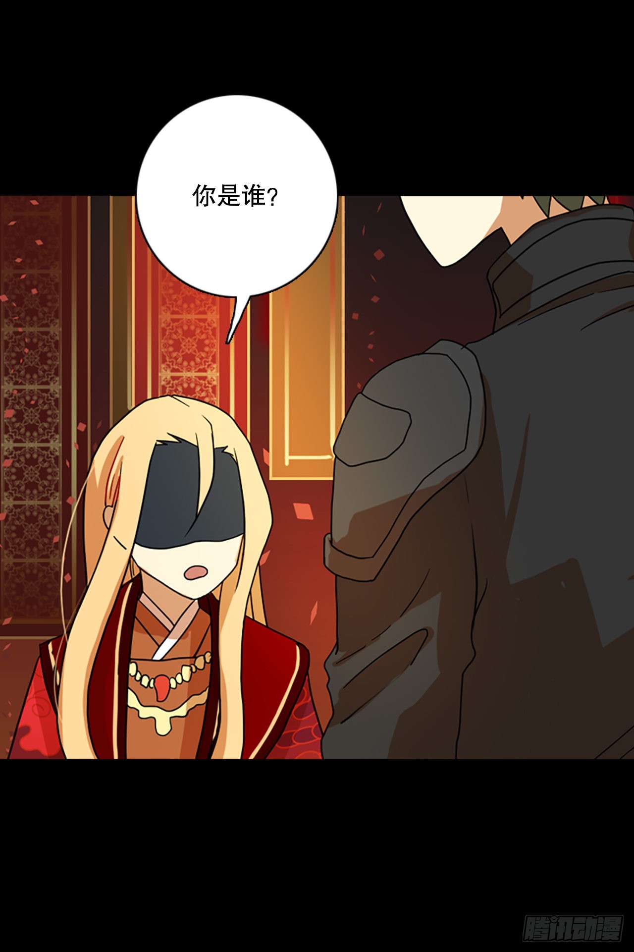 《梦境毁灭Dreamcide》197.洪世的女儿和猎人（3） 第17页