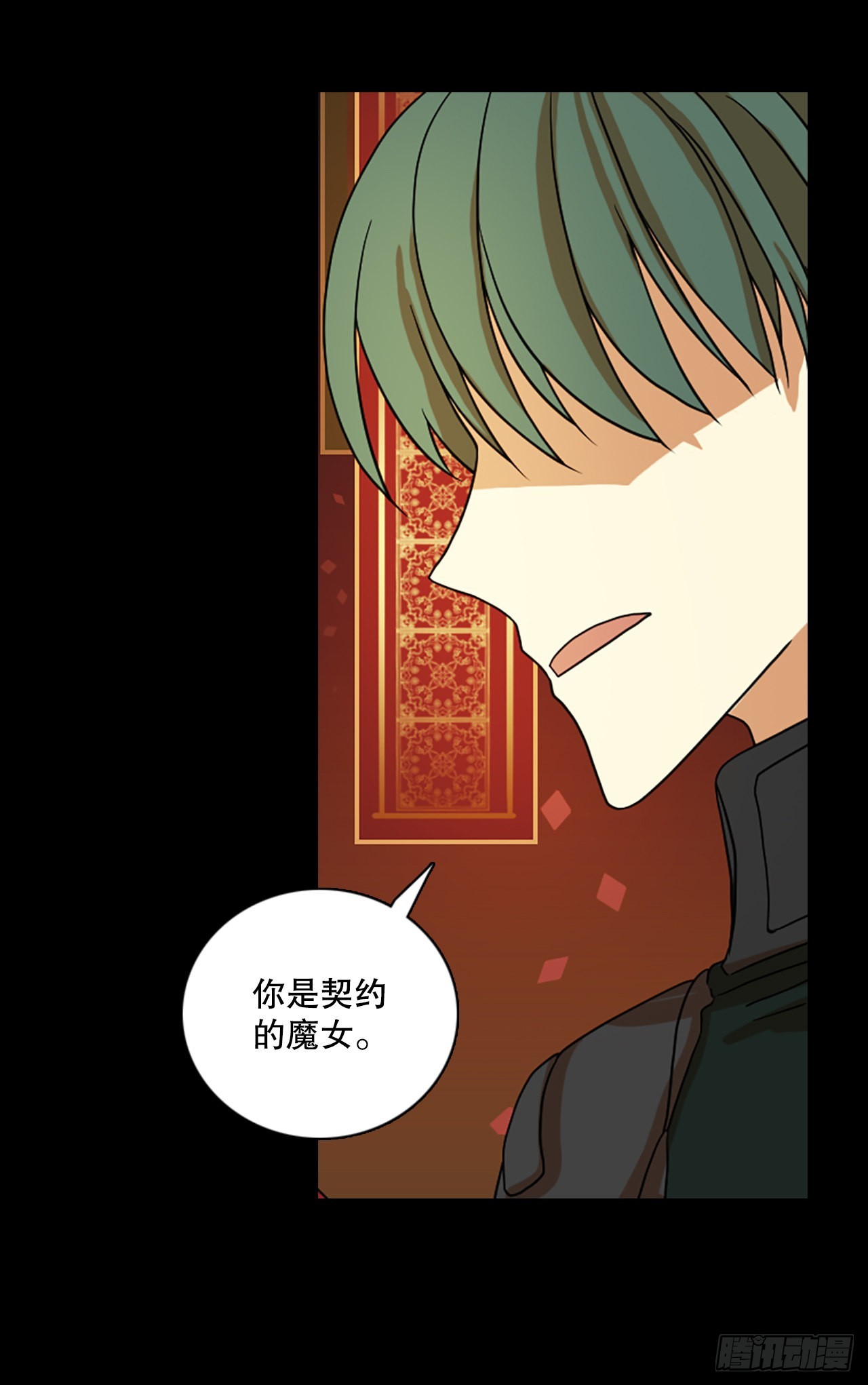 《梦境毁灭Dreamcide》197.洪世的女儿和猎人（3） 第19页