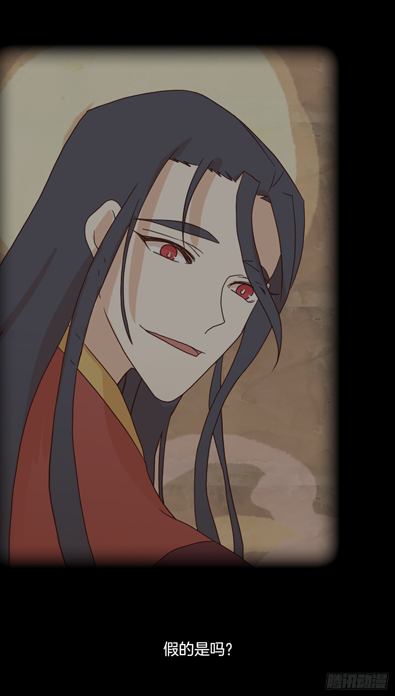 《梦境毁灭Dreamcide》197.洪世的女儿和猎人（3） 第28页