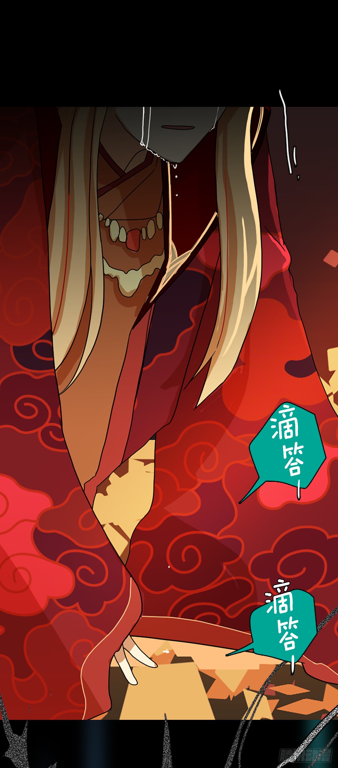 《梦境毁灭Dreamcide》197.洪世的女儿和猎人（3） 第30页
