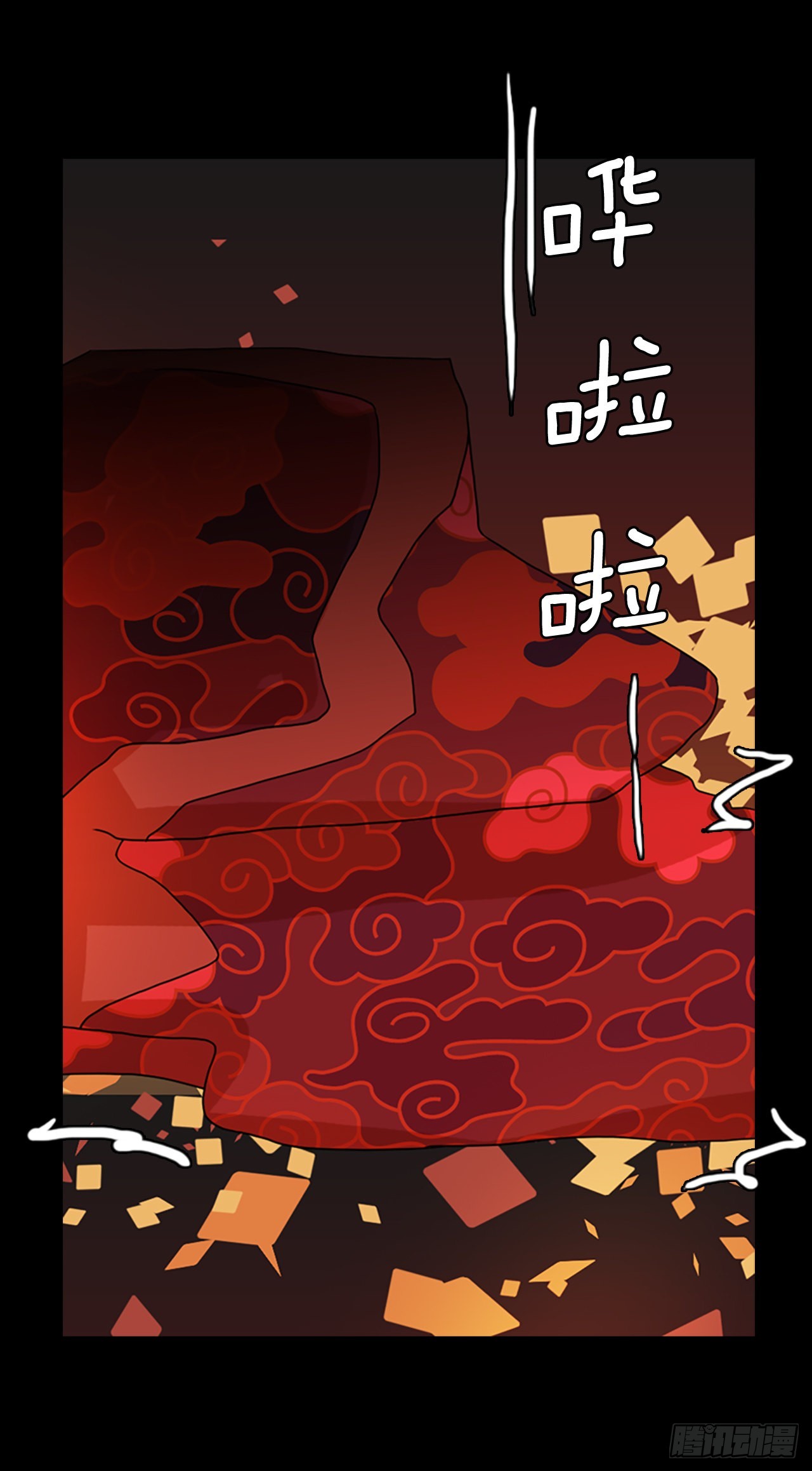 《梦境毁灭Dreamcide》197.洪世的女儿和猎人（3） 第39页