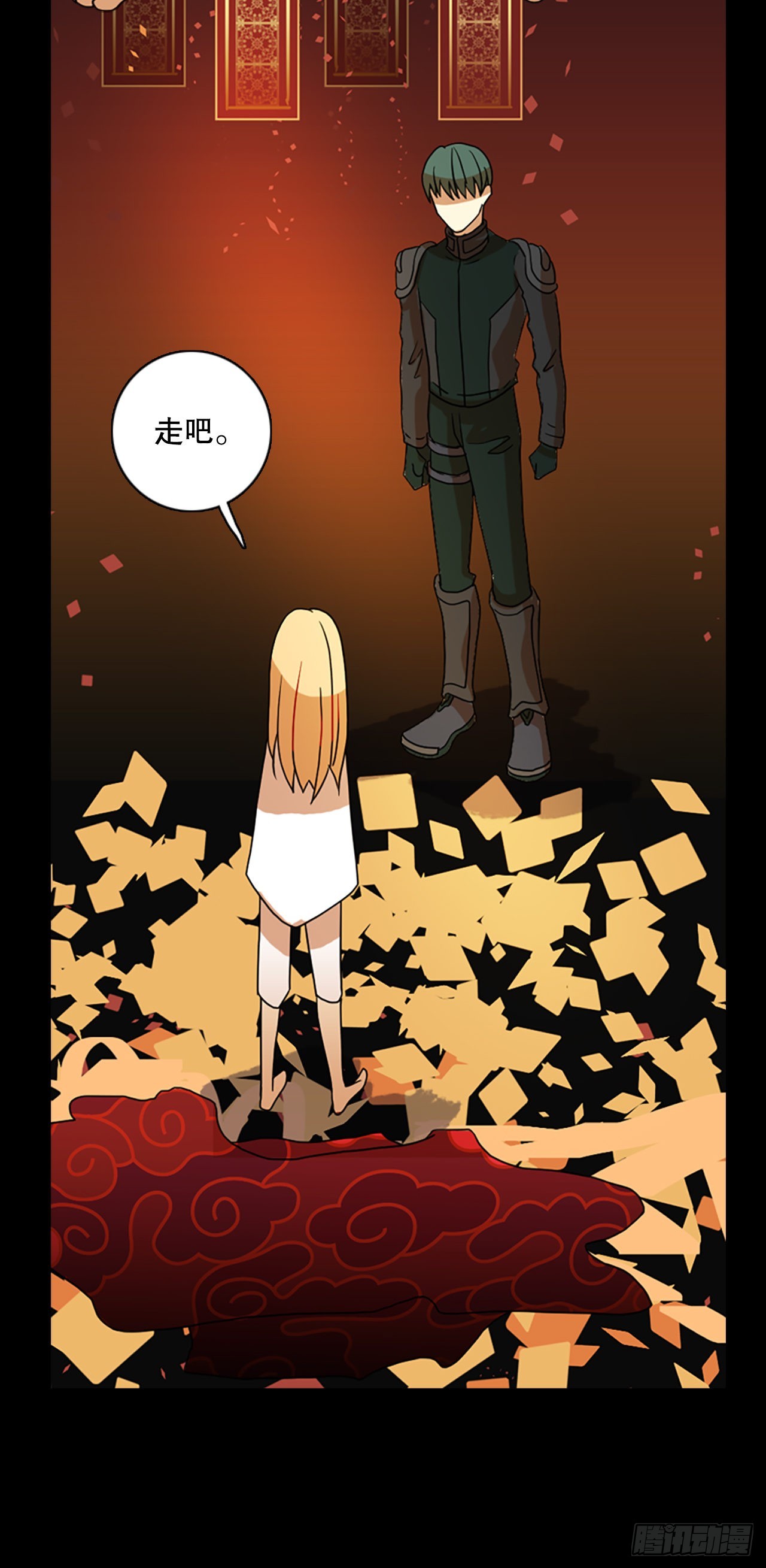 《梦境毁灭Dreamcide》197.洪世的女儿和猎人（3） 第41页