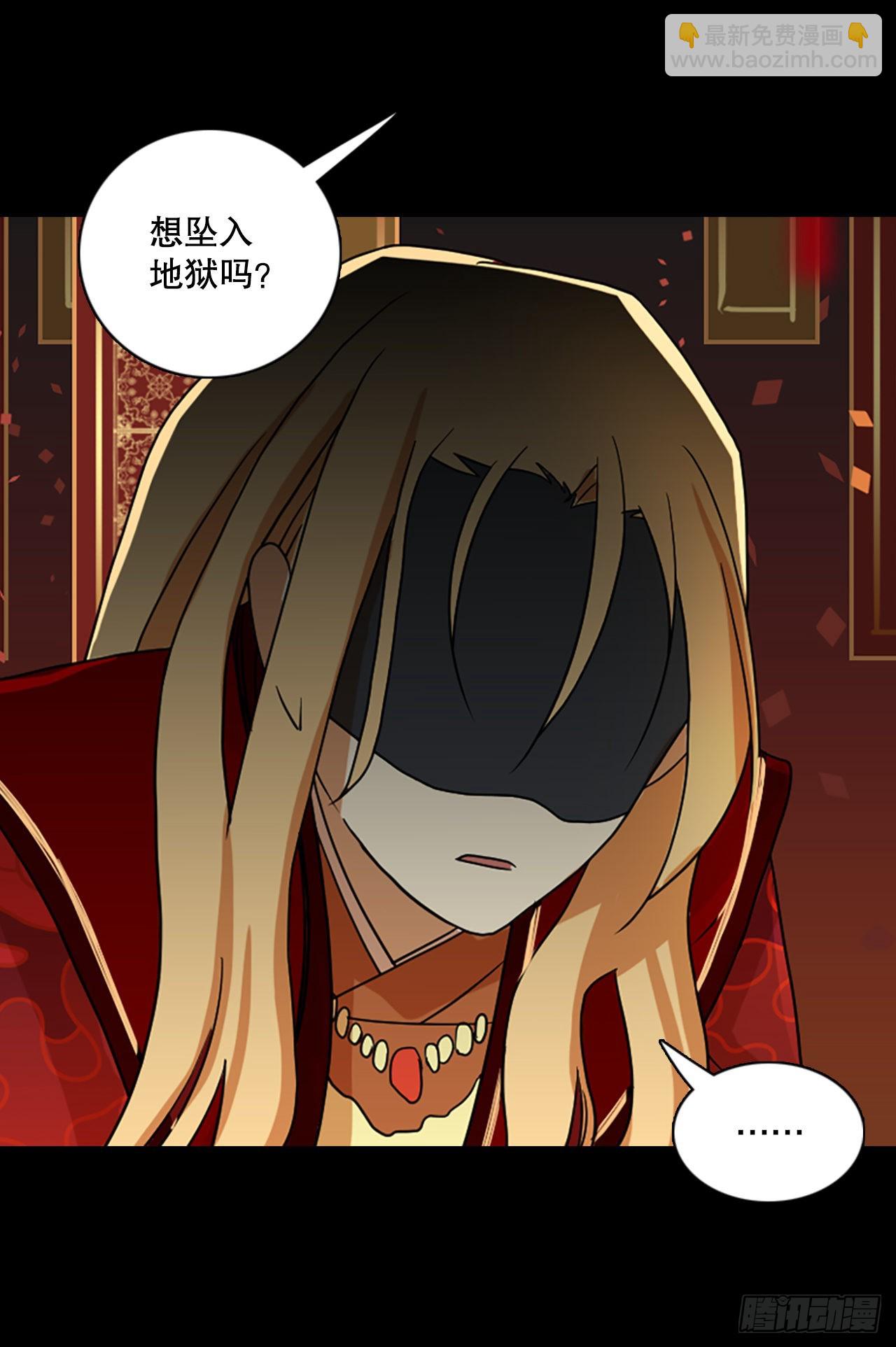 《梦境毁灭Dreamcide》197.洪世的女儿和猎人（3） 第8页