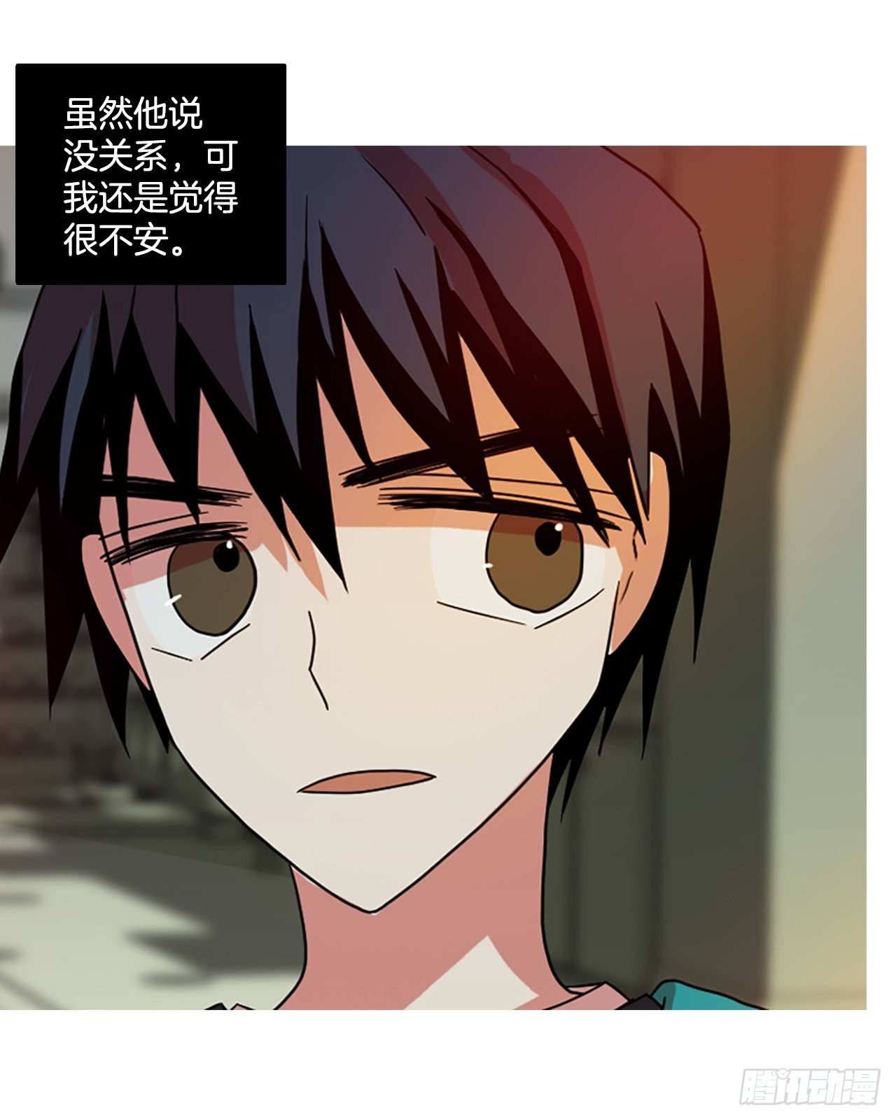 《梦境毁灭Dreamcide》200.洪世的女儿和猎人（6） 第14页