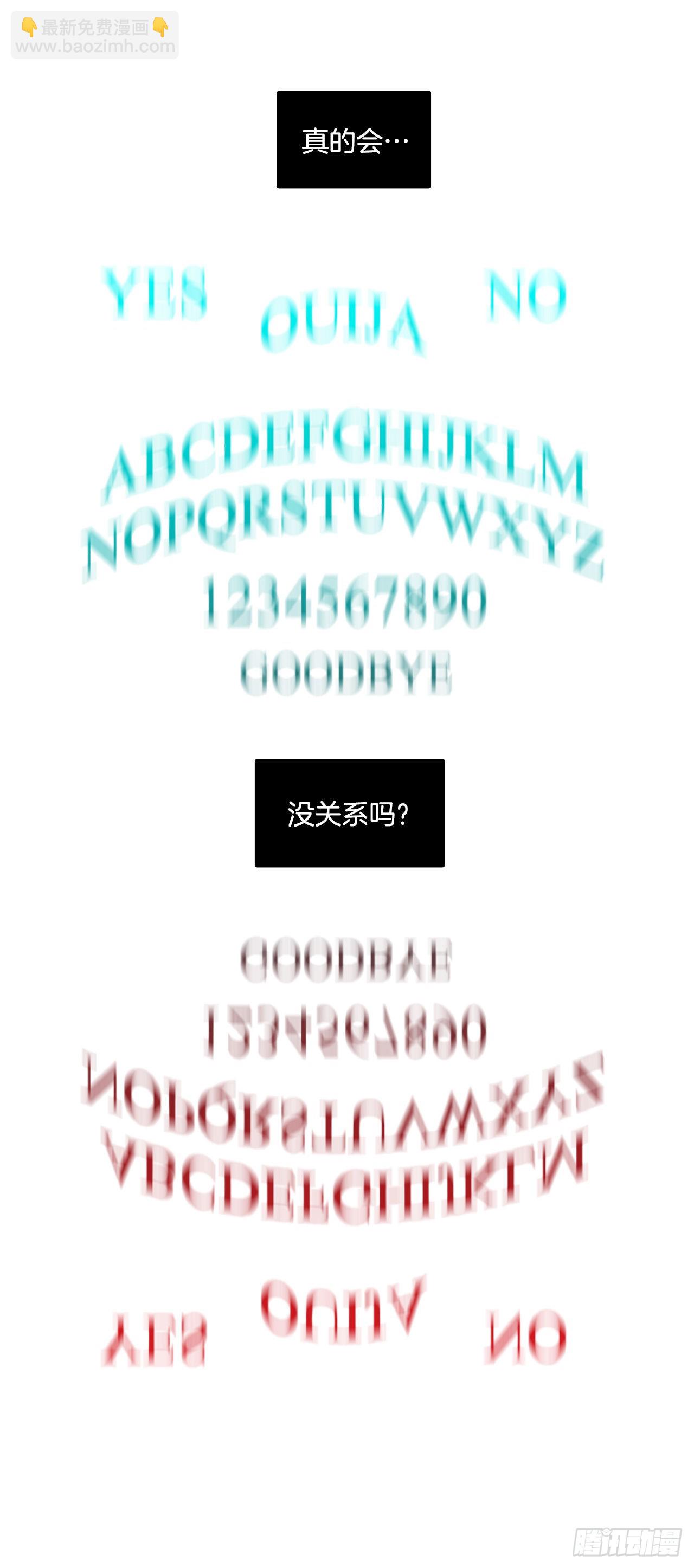 《梦境毁灭Dreamcide》200.洪世的女儿和猎人（6） 第17页