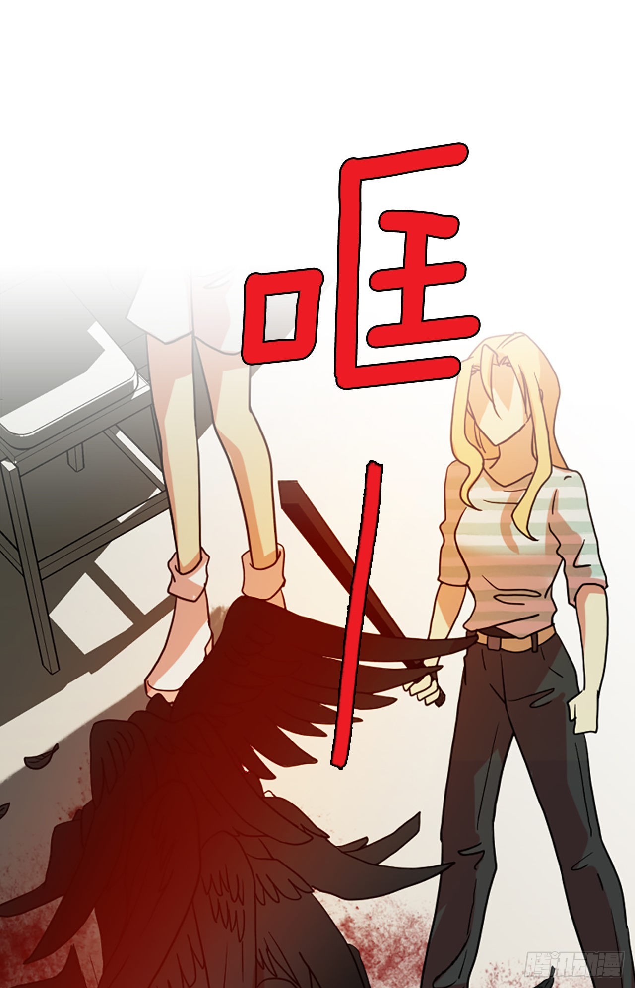 《梦境毁灭Dreamcide》200.洪世的女儿和猎人（6） 第18页