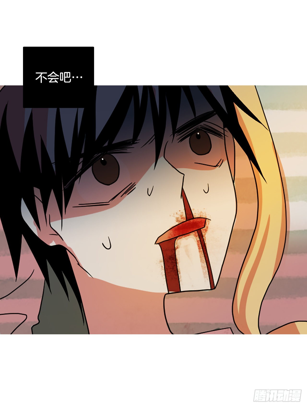 《梦境毁灭Dreamcide》200.洪世的女儿和猎人（6） 第21页