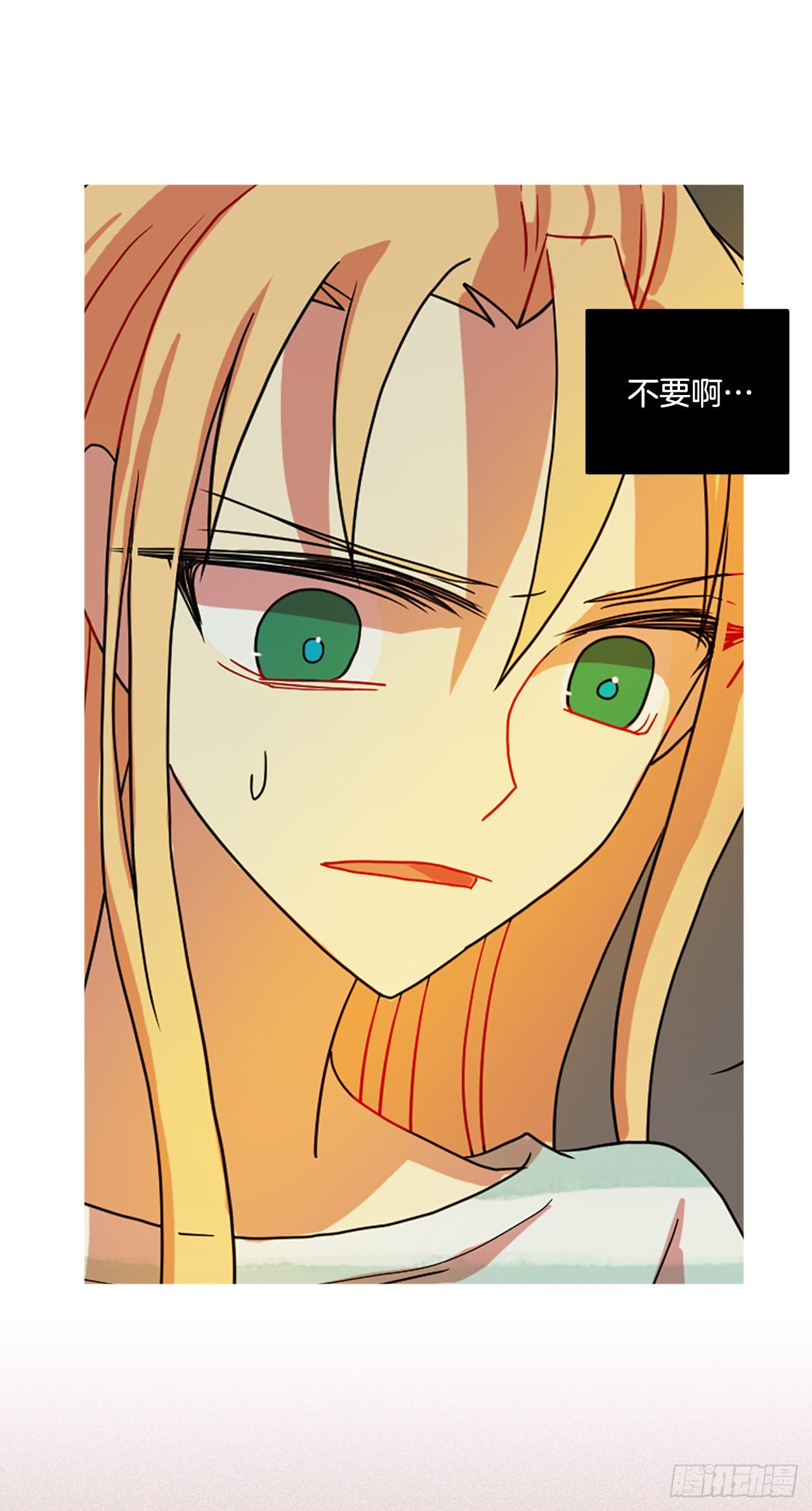 《梦境毁灭Dreamcide》200.洪世的女儿和猎人（6） 第22页