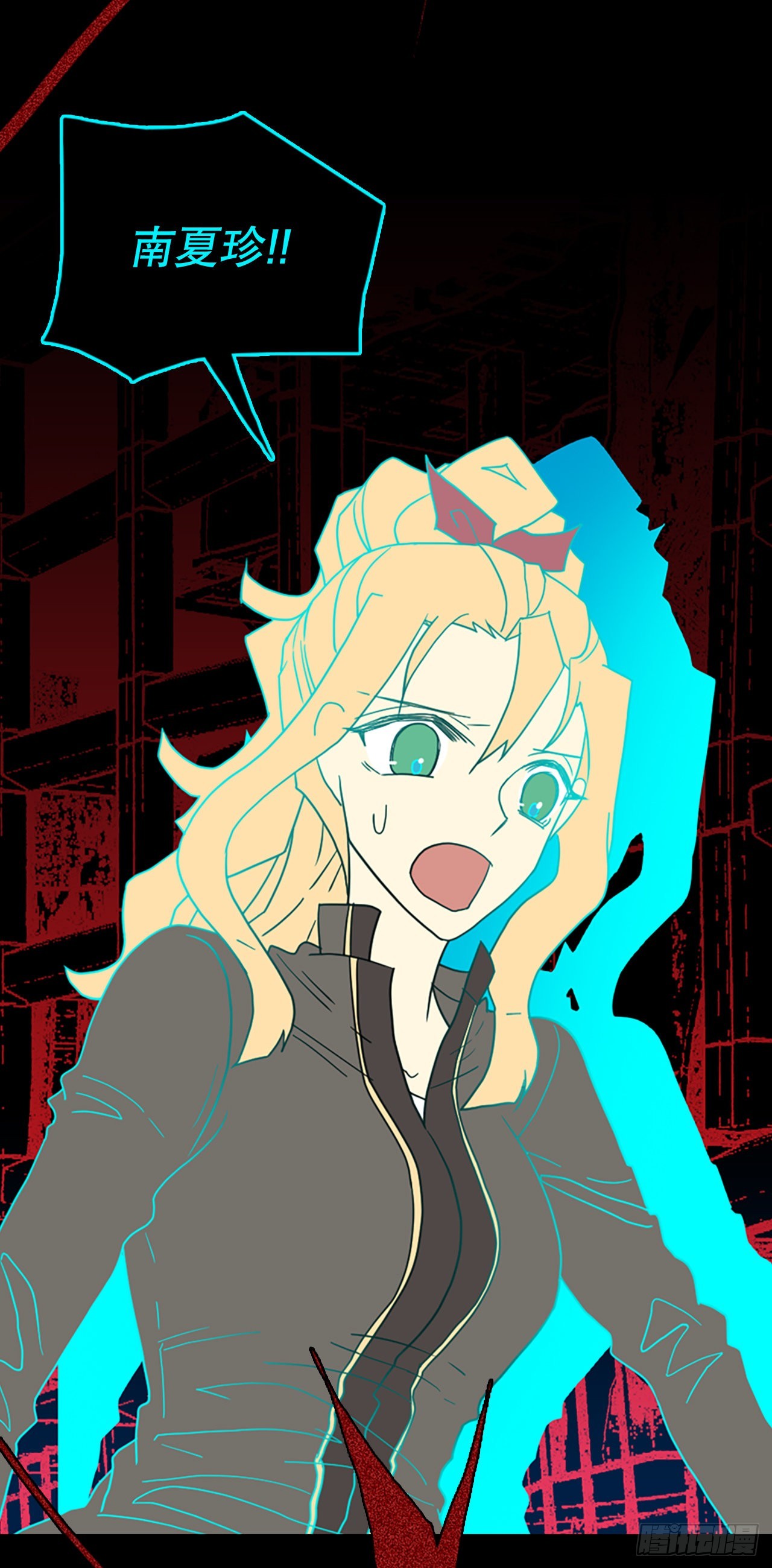 《梦境毁灭Dreamcide》200.洪世的女儿和猎人（6） 第49页