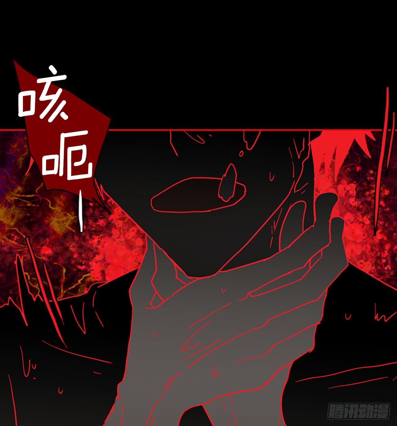 《梦境毁灭Dreamcide》202.洪世的女儿和猎人（8） 第11页