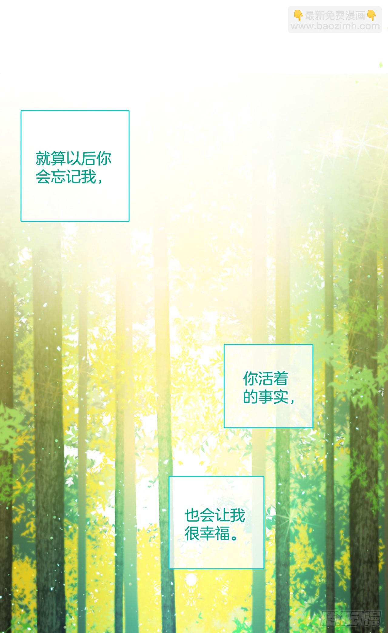 《梦境毁灭Dreamcide》202.洪世的女儿和猎人（8） 第50页