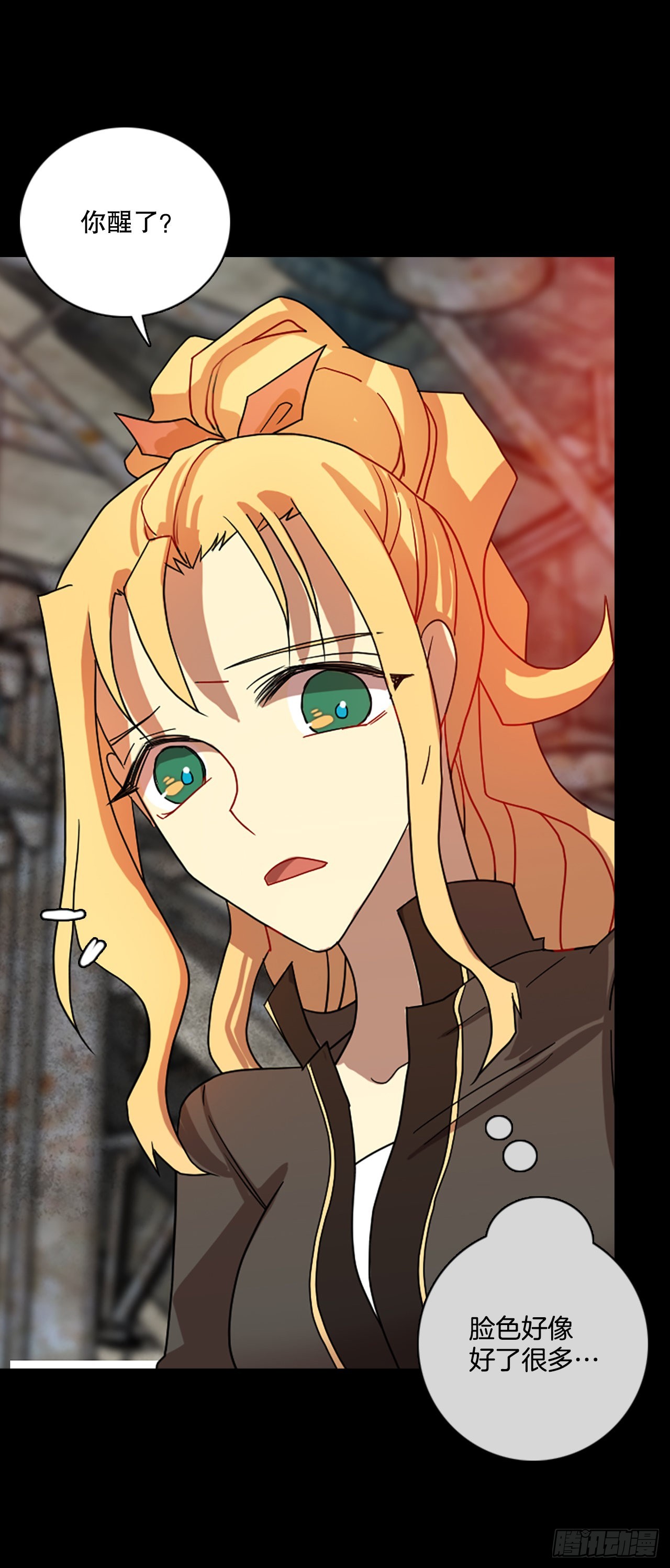 《梦境毁灭Dreamcide》201.洪世的女儿和猎人（7） 第24页
