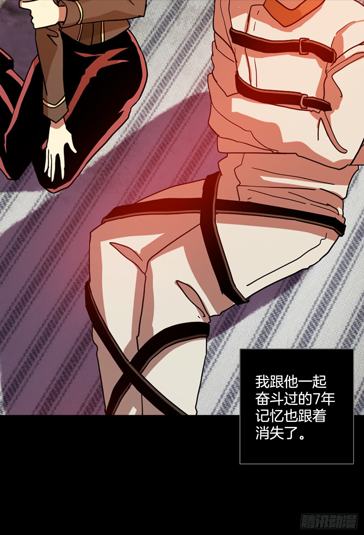 《梦境毁灭Dreamcide》201.洪世的女儿和猎人（7） 第26页