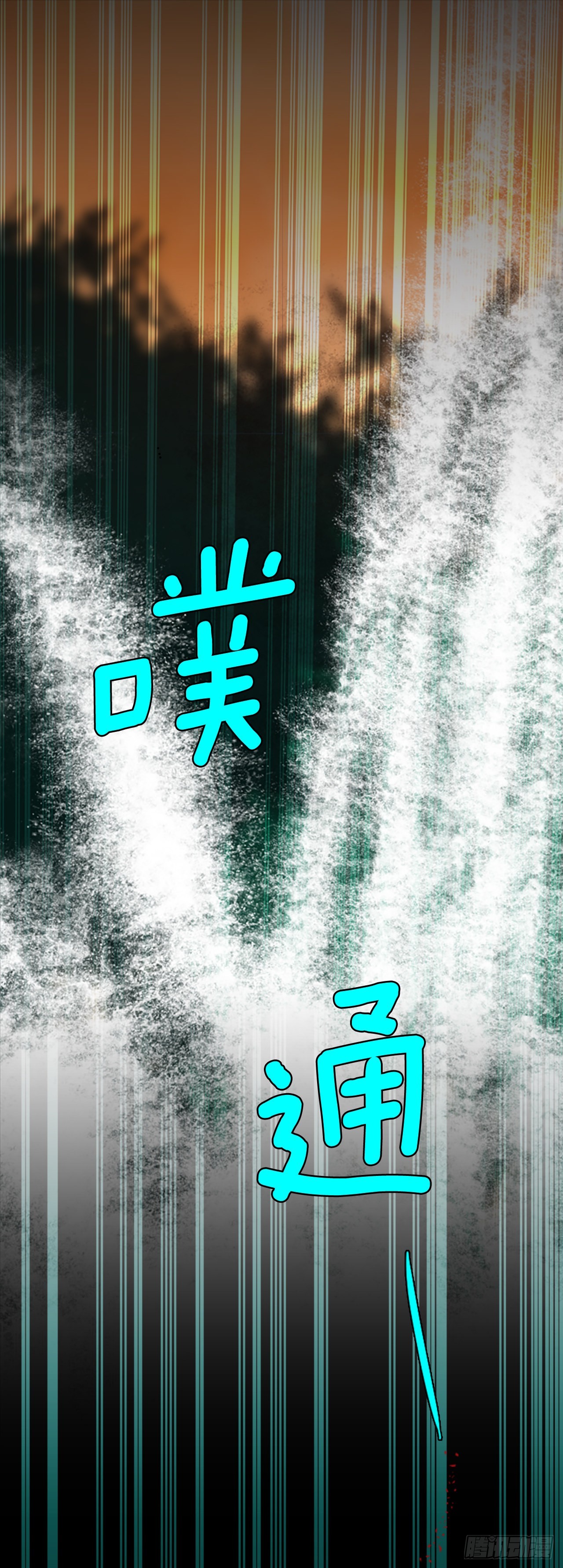 《梦境毁灭Dreamcide》201.洪世的女儿和猎人（7） 第43页