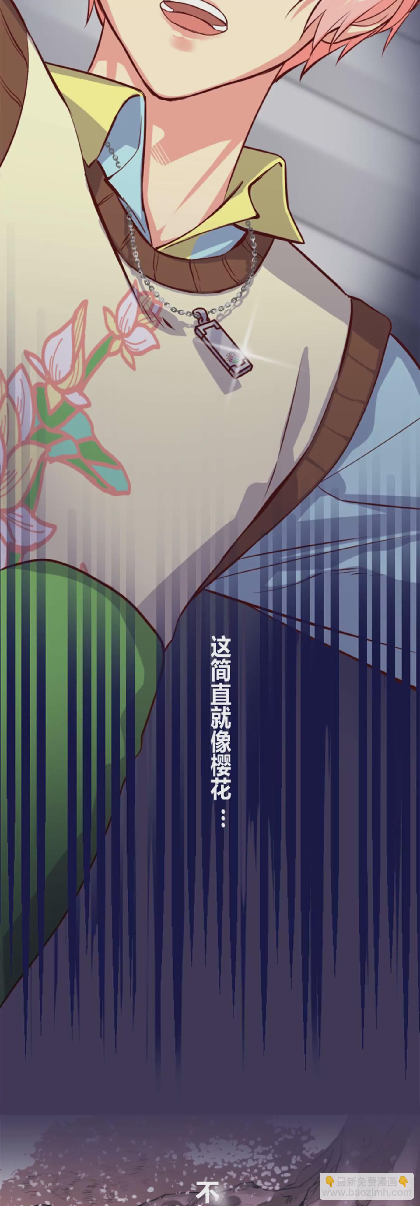 《花影》反正最初的犯人永远是黑影 第4页