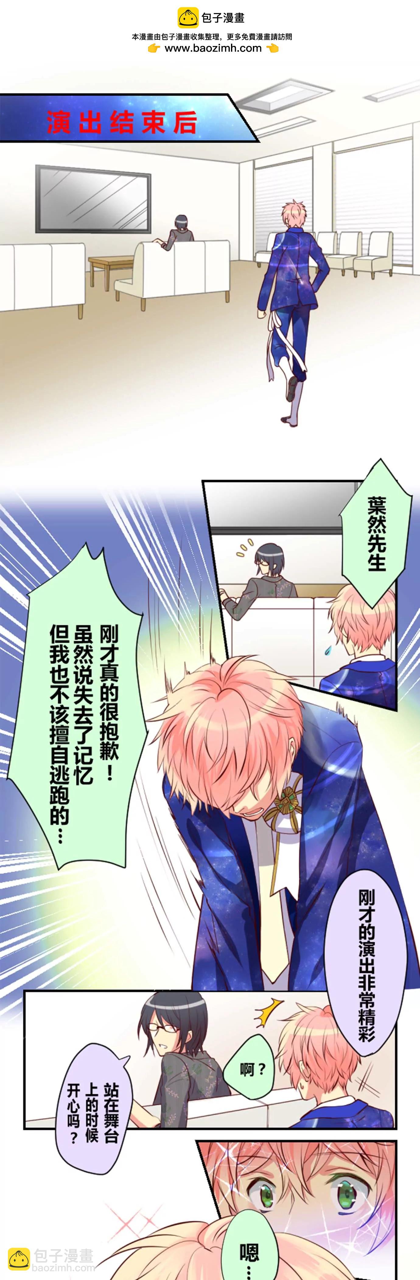 《花影》碰瓷是个技术活 第2页